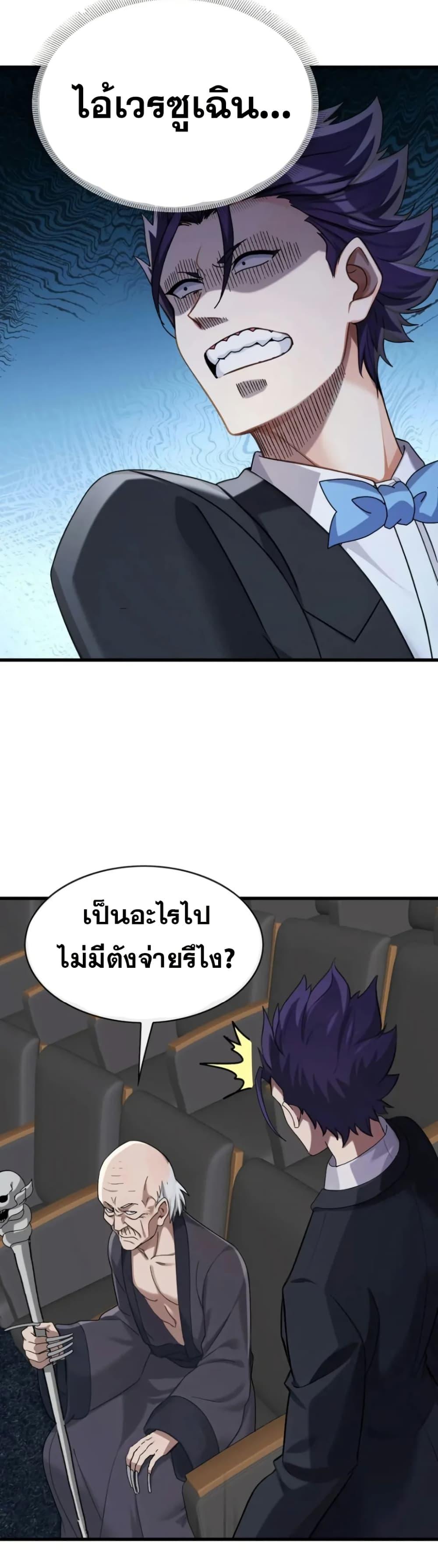 Manga-lc-com อ่านมังงะ อ่านการ์ตูน ออนไลน์ ฟรี The Big Boss Comes Down the Mountain Starting as a Male Secretary ตอนที่ 1 2 3 4 5 6 7 8 9 10 11 12 13 14 ฟรี ไม่มีโฆษณา Manga-lc - อ่าน มังงะ อ่าน การ์ตูน ออนไลน์ อ่านมังงะ ฟรี