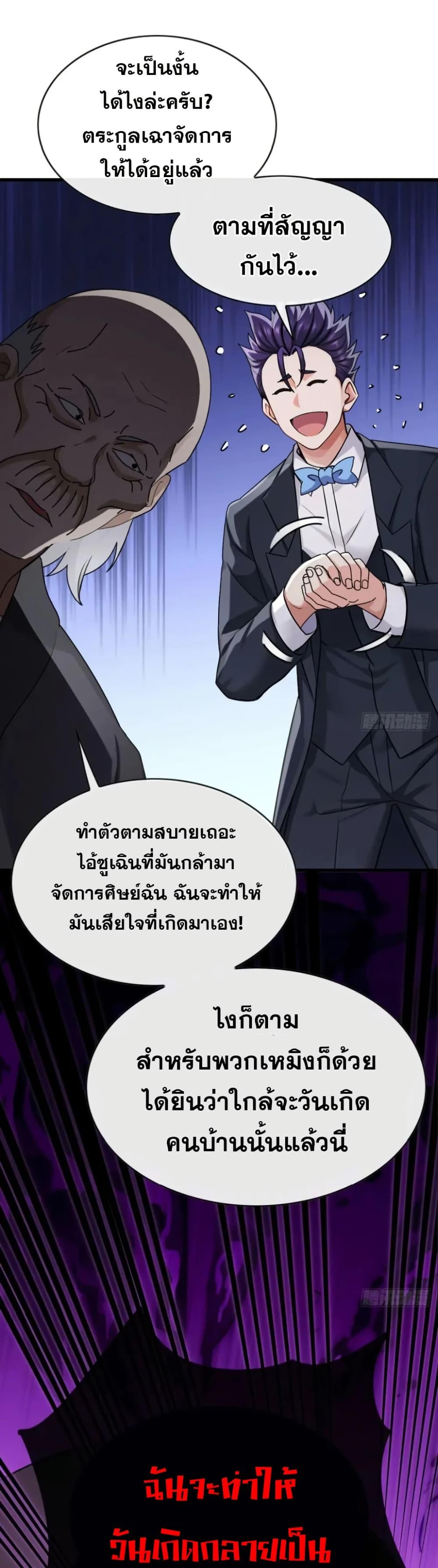 Manga-lc-com อ่านมังงะ อ่านการ์ตูน ออนไลน์ ฟรี The Big Boss Comes Down the Mountain Starting as a Male Secretary ตอนที่ 1 2 3 4 5 6 7 8 9 10 11 12 13 14 ฟรี ไม่มีโฆษณา Manga-lc - อ่าน มังงะ อ่าน การ์ตูน ออนไลน์ อ่านมังงะ ฟรี