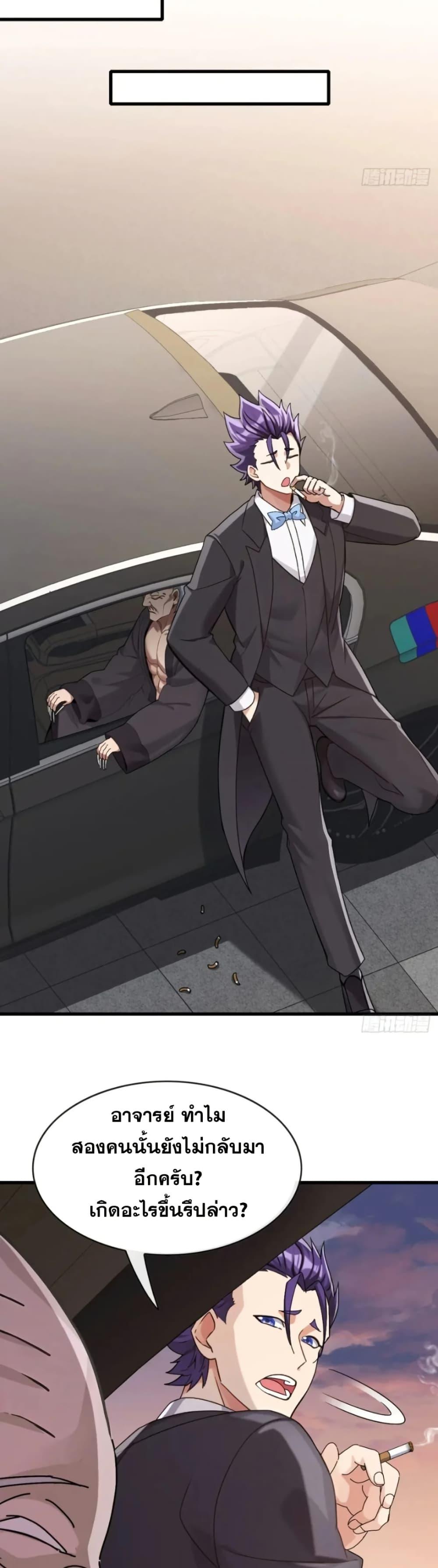 Manga-lc-com อ่านมังงะ อ่านการ์ตูน ออนไลน์ ฟรี The Big Boss Comes Down the Mountain Starting as a Male Secretary ตอนที่ 1 2 3 4 5 6 7 8 9 10 11 12 13 14 ฟรี ไม่มีโฆษณา Manga-lc - อ่าน มังงะ อ่าน การ์ตูน ออนไลน์ อ่านมังงะ ฟรี