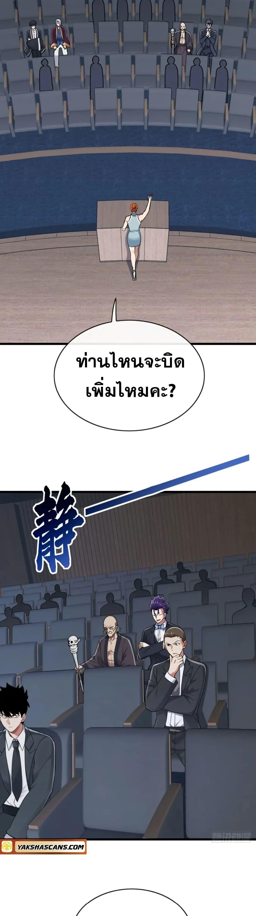 Manga-lc-com อ่านมังงะ อ่านการ์ตูน ออนไลน์ ฟรี The Big Boss Comes Down the Mountain Starting as a Male Secretary ตอนที่ 1 2 3 4 5 6 7 8 9 10 11 12 13 14 ฟรี ไม่มีโฆษณา Manga-lc - อ่าน มังงะ อ่าน การ์ตูน ออนไลน์ อ่านมังงะ ฟรี