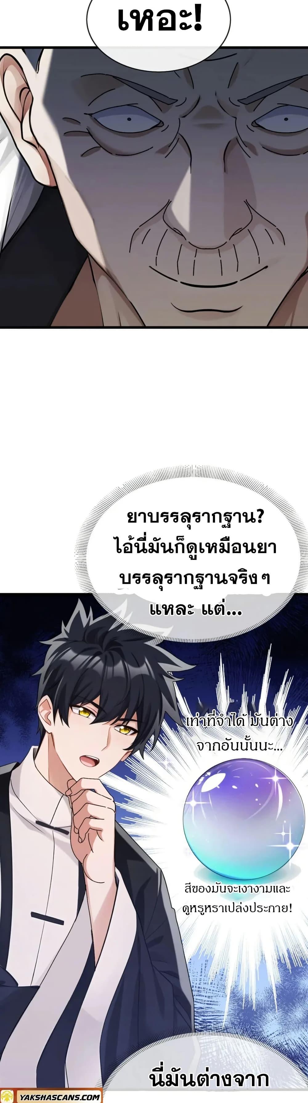 Manga-lc-com อ่านมังงะ อ่านการ์ตูน ออนไลน์ ฟรี The Big Boss Comes Down the Mountain Starting as a Male Secretary ตอนที่ 1 2 3 4 5 6 7 8 9 10 11 12 13 14 ฟรี ไม่มีโฆษณา Manga-lc - อ่าน มังงะ อ่าน การ์ตูน ออนไลน์ อ่านมังงะ ฟรี