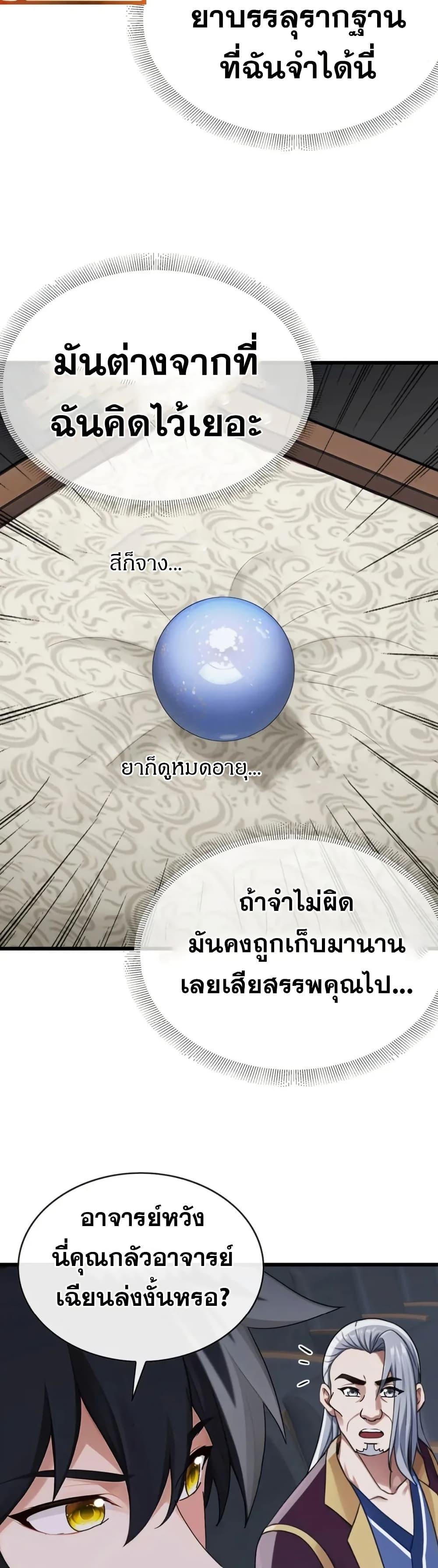Manga-lc-com อ่านมังงะ อ่านการ์ตูน ออนไลน์ ฟรี The Big Boss Comes Down the Mountain Starting as a Male Secretary ตอนที่ 1 2 3 4 5 6 7 8 9 10 11 12 13 14 ฟรี ไม่มีโฆษณา Manga-lc - อ่าน มังงะ อ่าน การ์ตูน ออนไลน์ อ่านมังงะ ฟรี