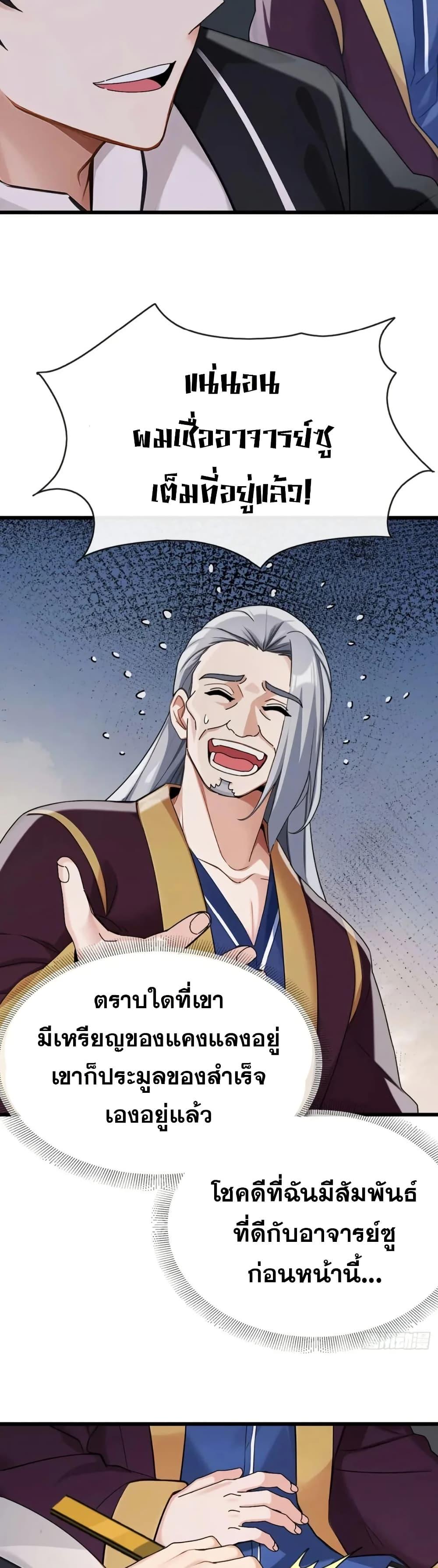 Manga-lc-com อ่านมังงะ อ่านการ์ตูน ออนไลน์ ฟรี The Big Boss Comes Down the Mountain Starting as a Male Secretary ตอนที่ 1 2 3 4 5 6 7 8 9 10 11 12 13 14 ฟรี ไม่มีโฆษณา Manga-lc - อ่าน มังงะ อ่าน การ์ตูน ออนไลน์ อ่านมังงะ ฟรี
