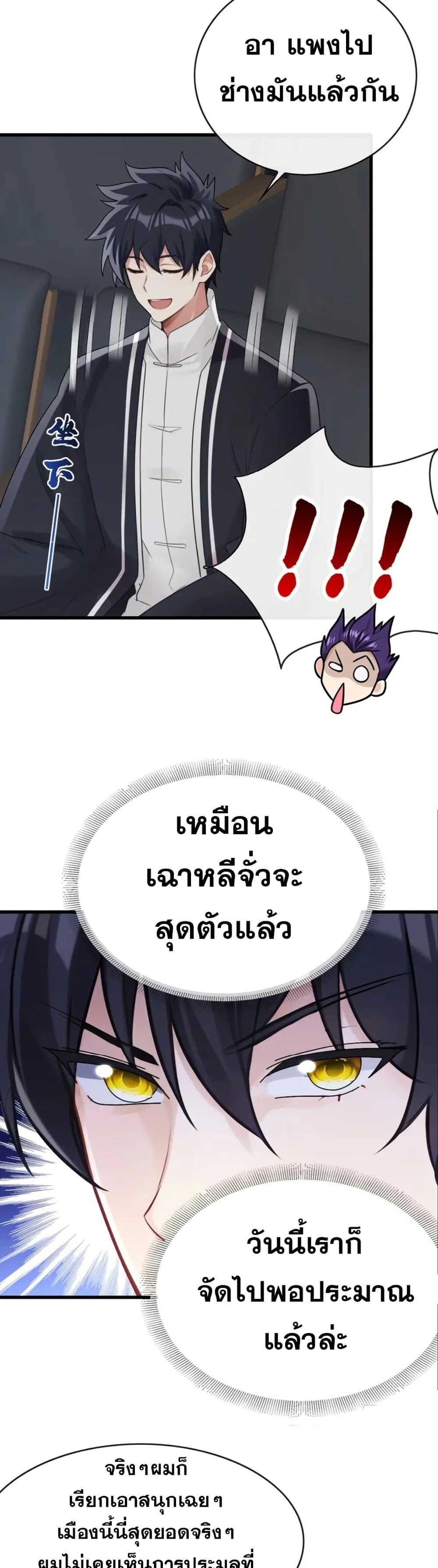 Manga-lc-com อ่านมังงะ อ่านการ์ตูน ออนไลน์ ฟรี The Big Boss Comes Down the Mountain Starting as a Male Secretary ตอนที่ 1 2 3 4 5 6 7 8 9 10 11 12 13 14 ฟรี ไม่มีโฆษณา Manga-lc - อ่าน มังงะ อ่าน การ์ตูน ออนไลน์ อ่านมังงะ ฟรี