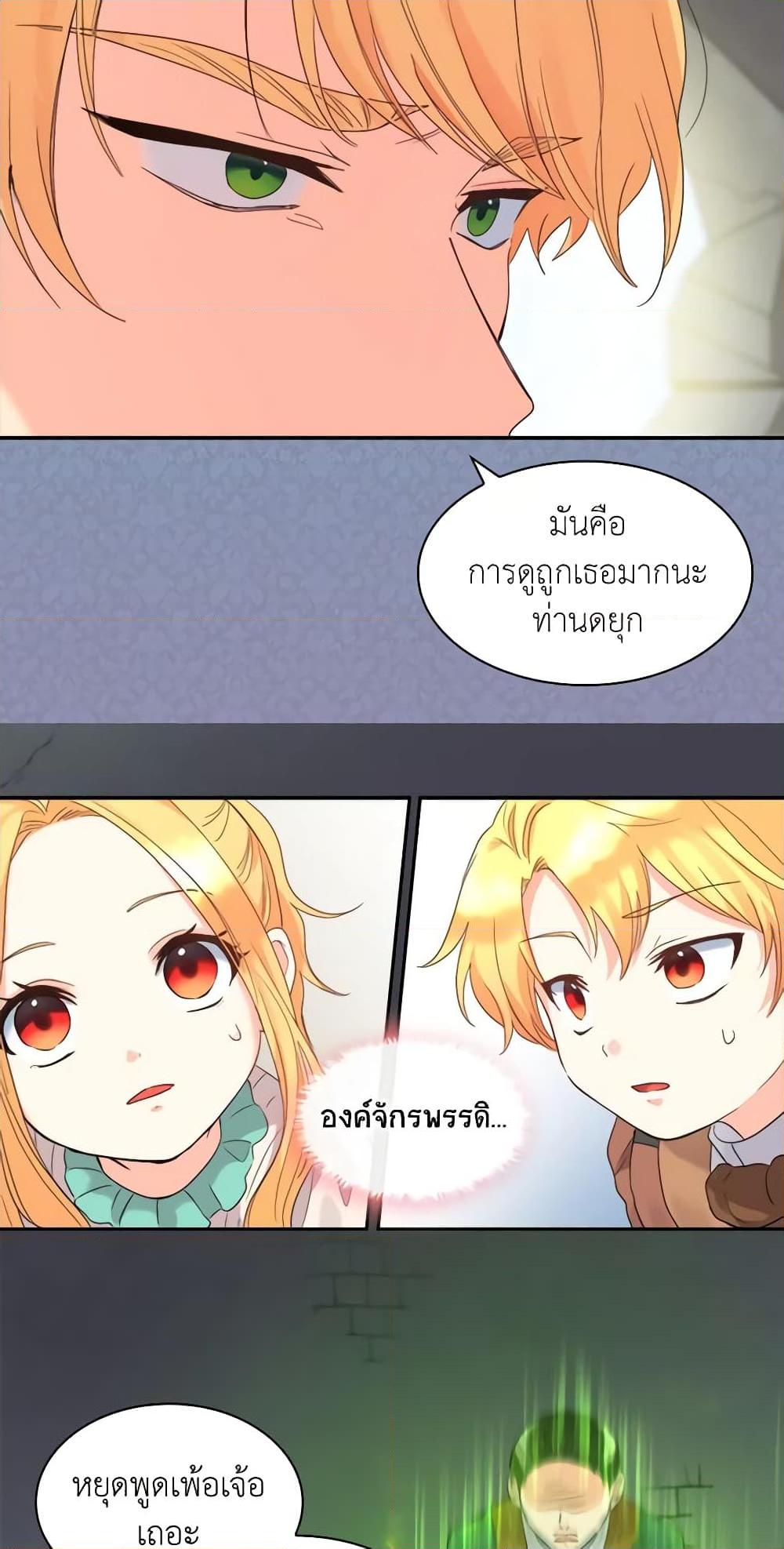 Manga-lc-com อ่านมังงะ อ่านการ์ตูน ออนไลน์ ฟรี The Twins’ New Life ตอนที่ 1 2 3 4 5 6 7 8 9 10 11 12 13 14 ฟรี ไม่มีโฆษณา Manga-lc - อ่าน มังงะ อ่าน การ์ตูน ออนไลน์ อ่านมังงะ ฟรี