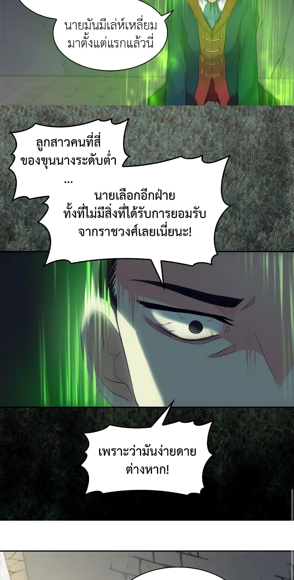 Manga-lc-com อ่านมังงะ อ่านการ์ตูน ออนไลน์ ฟรี The Twins’ New Life ตอนที่ 1 2 3 4 5 6 7 8 9 10 11 12 13 14 ฟรี ไม่มีโฆษณา Manga-lc - อ่าน มังงะ อ่าน การ์ตูน ออนไลน์ อ่านมังงะ ฟรี