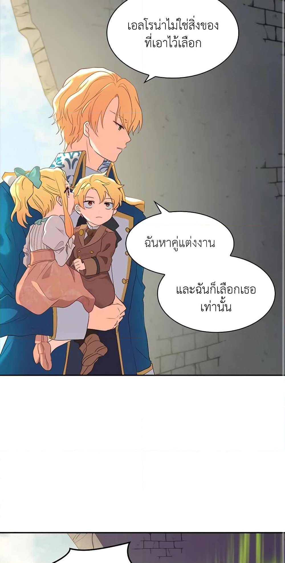 Manga-lc-com อ่านมังงะ อ่านการ์ตูน ออนไลน์ ฟรี The Twins’ New Life ตอนที่ 1 2 3 4 5 6 7 8 9 10 11 12 13 14 ฟรี ไม่มีโฆษณา Manga-lc - อ่าน มังงะ อ่าน การ์ตูน ออนไลน์ อ่านมังงะ ฟรี