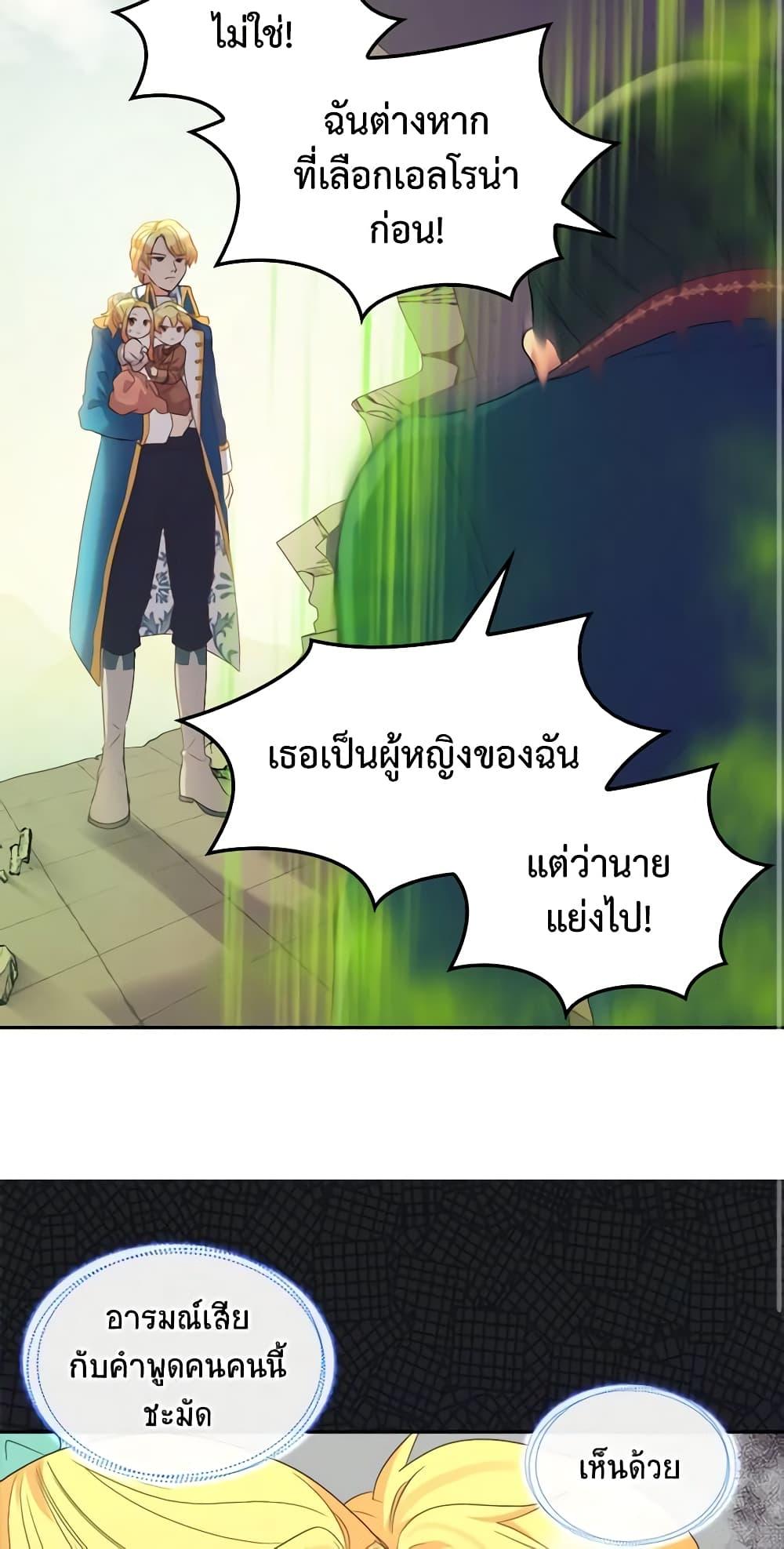 Manga-lc-com อ่านมังงะ อ่านการ์ตูน ออนไลน์ ฟรี The Twins’ New Life ตอนที่ 1 2 3 4 5 6 7 8 9 10 11 12 13 14 ฟรี ไม่มีโฆษณา Manga-lc - อ่าน มังงะ อ่าน การ์ตูน ออนไลน์ อ่านมังงะ ฟรี