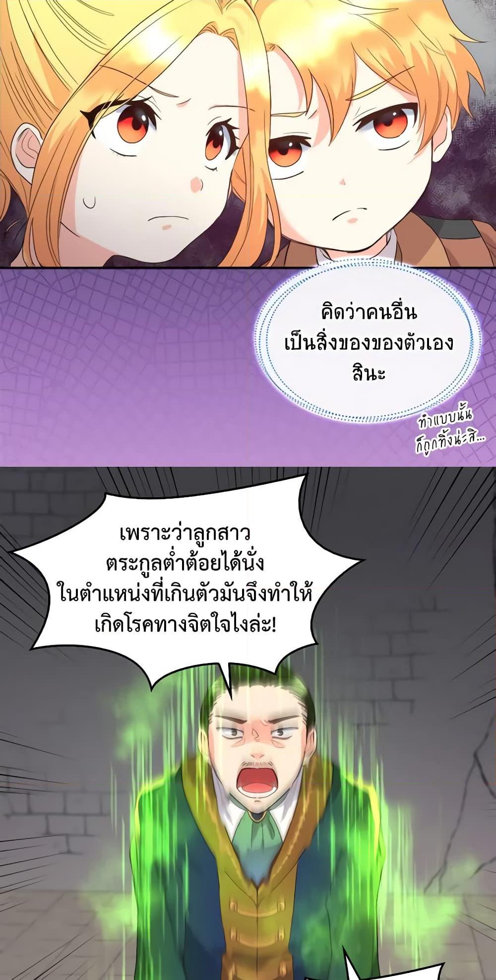 Manga-lc-com อ่านมังงะ อ่านการ์ตูน ออนไลน์ ฟรี The Twins’ New Life ตอนที่ 1 2 3 4 5 6 7 8 9 10 11 12 13 14 ฟรี ไม่มีโฆษณา Manga-lc - อ่าน มังงะ อ่าน การ์ตูน ออนไลน์ อ่านมังงะ ฟรี