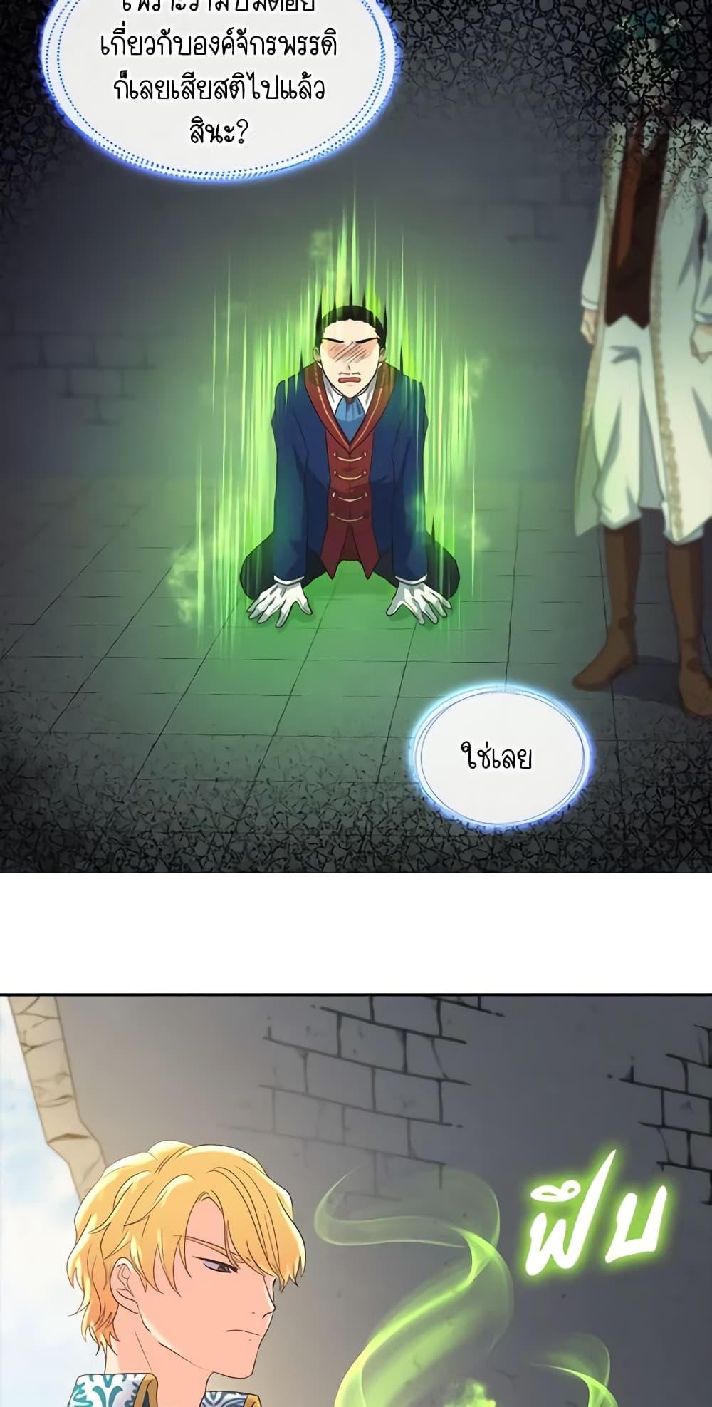 Manga-lc-com อ่านมังงะ อ่านการ์ตูน ออนไลน์ ฟรี The Twins’ New Life ตอนที่ 1 2 3 4 5 6 7 8 9 10 11 12 13 14 ฟรี ไม่มีโฆษณา Manga-lc - อ่าน มังงะ อ่าน การ์ตูน ออนไลน์ อ่านมังงะ ฟรี