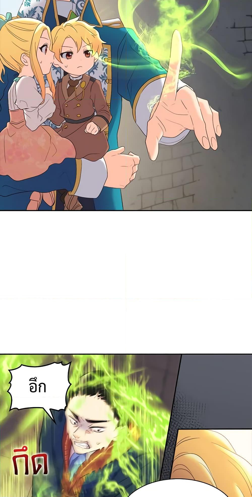 Manga-lc-com อ่านมังงะ อ่านการ์ตูน ออนไลน์ ฟรี The Twins’ New Life ตอนที่ 1 2 3 4 5 6 7 8 9 10 11 12 13 14 ฟรี ไม่มีโฆษณา Manga-lc - อ่าน มังงะ อ่าน การ์ตูน ออนไลน์ อ่านมังงะ ฟรี