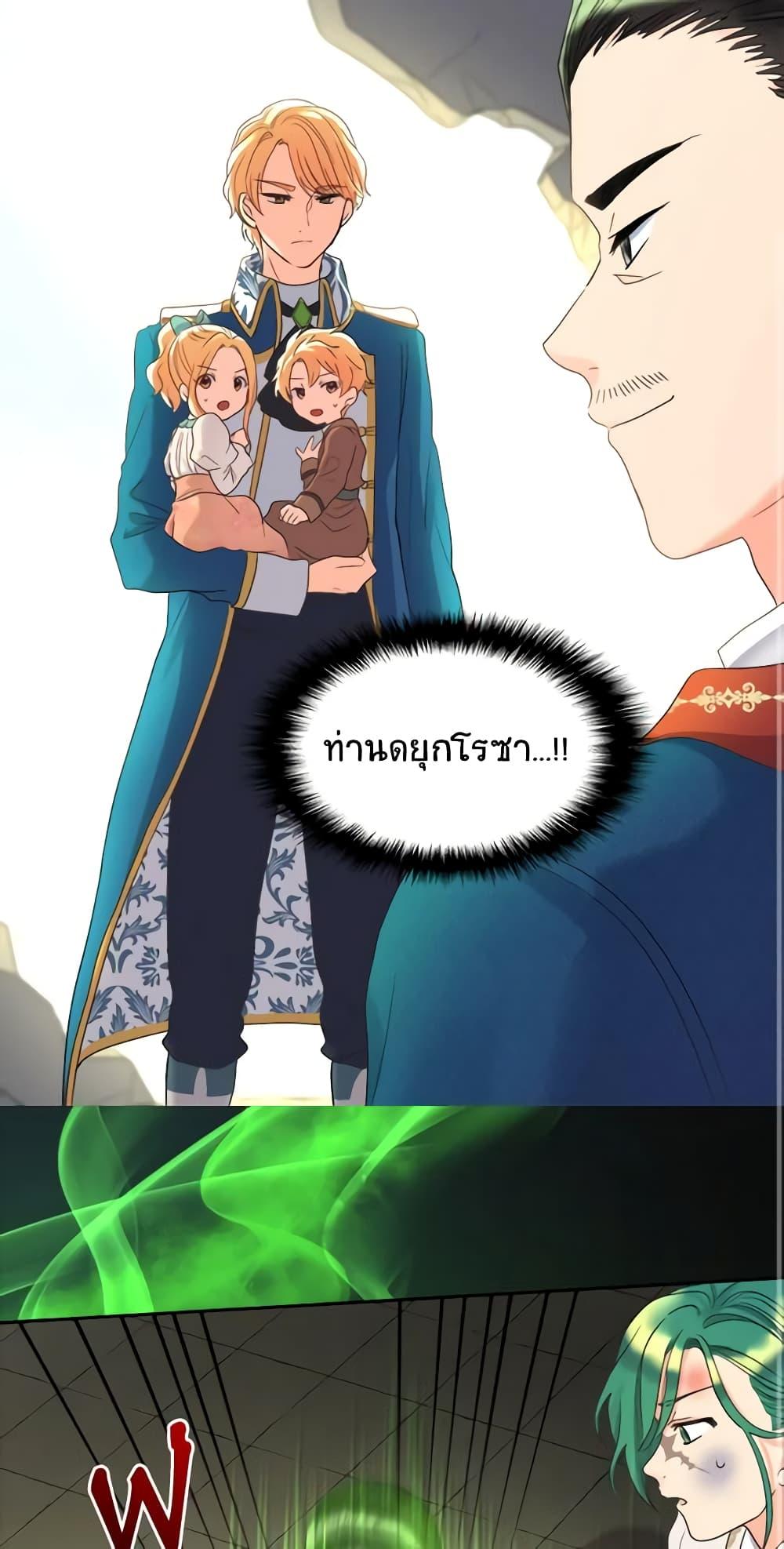 Manga-lc-com อ่านมังงะ อ่านการ์ตูน ออนไลน์ ฟรี The Twins’ New Life ตอนที่ 1 2 3 4 5 6 7 8 9 10 11 12 13 14 ฟรี ไม่มีโฆษณา Manga-lc - อ่าน มังงะ อ่าน การ์ตูน ออนไลน์ อ่านมังงะ ฟรี