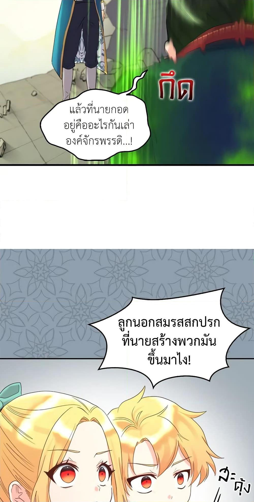 Manga-lc-com อ่านมังงะ อ่านการ์ตูน ออนไลน์ ฟรี The Twins’ New Life ตอนที่ 1 2 3 4 5 6 7 8 9 10 11 12 13 14 ฟรี ไม่มีโฆษณา Manga-lc - อ่าน มังงะ อ่าน การ์ตูน ออนไลน์ อ่านมังงะ ฟรี