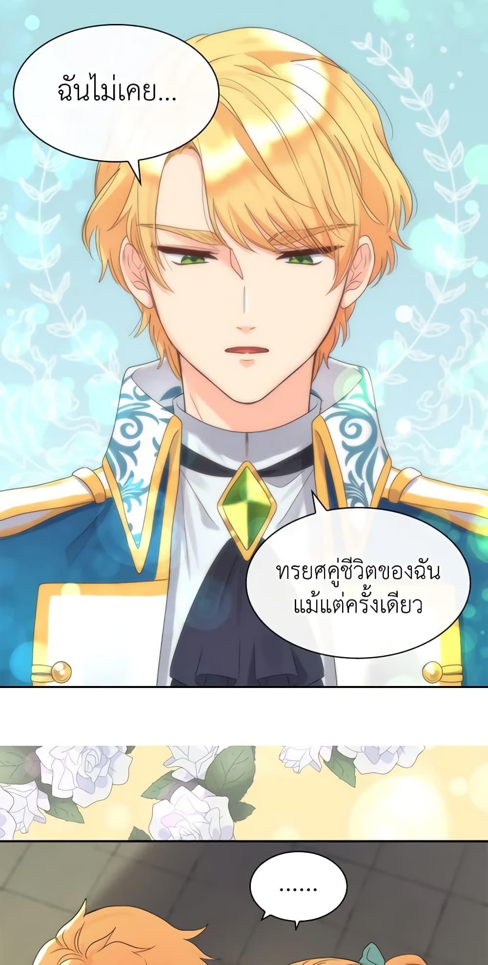 Manga-lc-com อ่านมังงะ อ่านการ์ตูน ออนไลน์ ฟรี The Twins’ New Life ตอนที่ 1 2 3 4 5 6 7 8 9 10 11 12 13 14 ฟรี ไม่มีโฆษณา Manga-lc - อ่าน มังงะ อ่าน การ์ตูน ออนไลน์ อ่านมังงะ ฟรี
