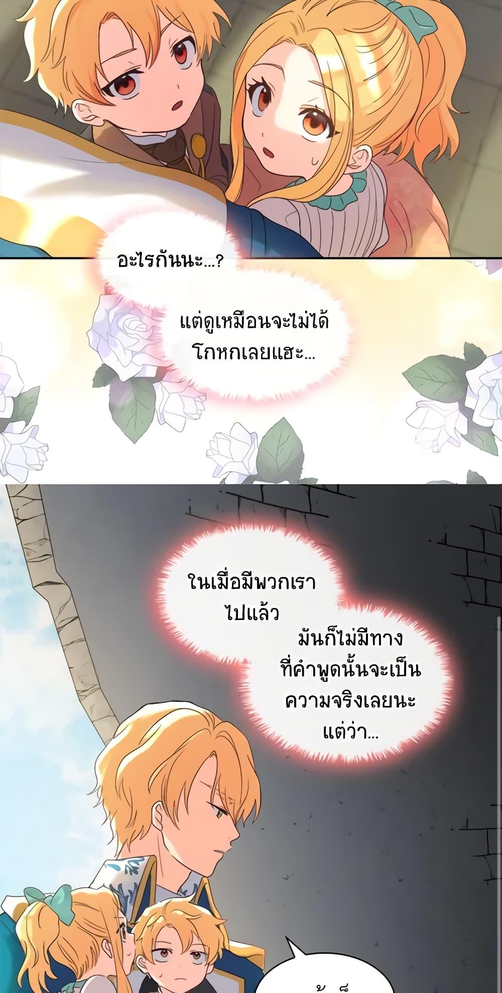 Manga-lc-com อ่านมังงะ อ่านการ์ตูน ออนไลน์ ฟรี The Twins’ New Life ตอนที่ 1 2 3 4 5 6 7 8 9 10 11 12 13 14 ฟรี ไม่มีโฆษณา Manga-lc - อ่าน มังงะ อ่าน การ์ตูน ออนไลน์ อ่านมังงะ ฟรี