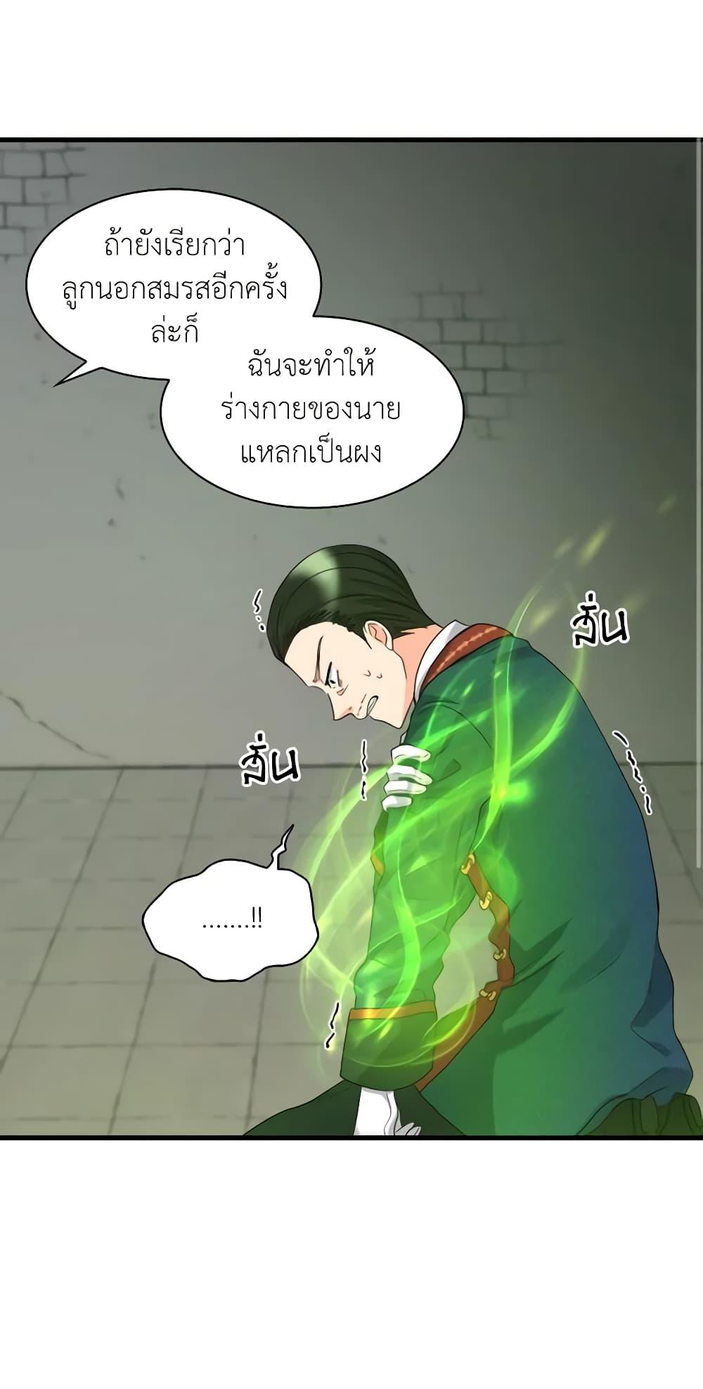 Manga-lc-com อ่านมังงะ อ่านการ์ตูน ออนไลน์ ฟรี The Twins’ New Life ตอนที่ 1 2 3 4 5 6 7 8 9 10 11 12 13 14 ฟรี ไม่มีโฆษณา Manga-lc - อ่าน มังงะ อ่าน การ์ตูน ออนไลน์ อ่านมังงะ ฟรี