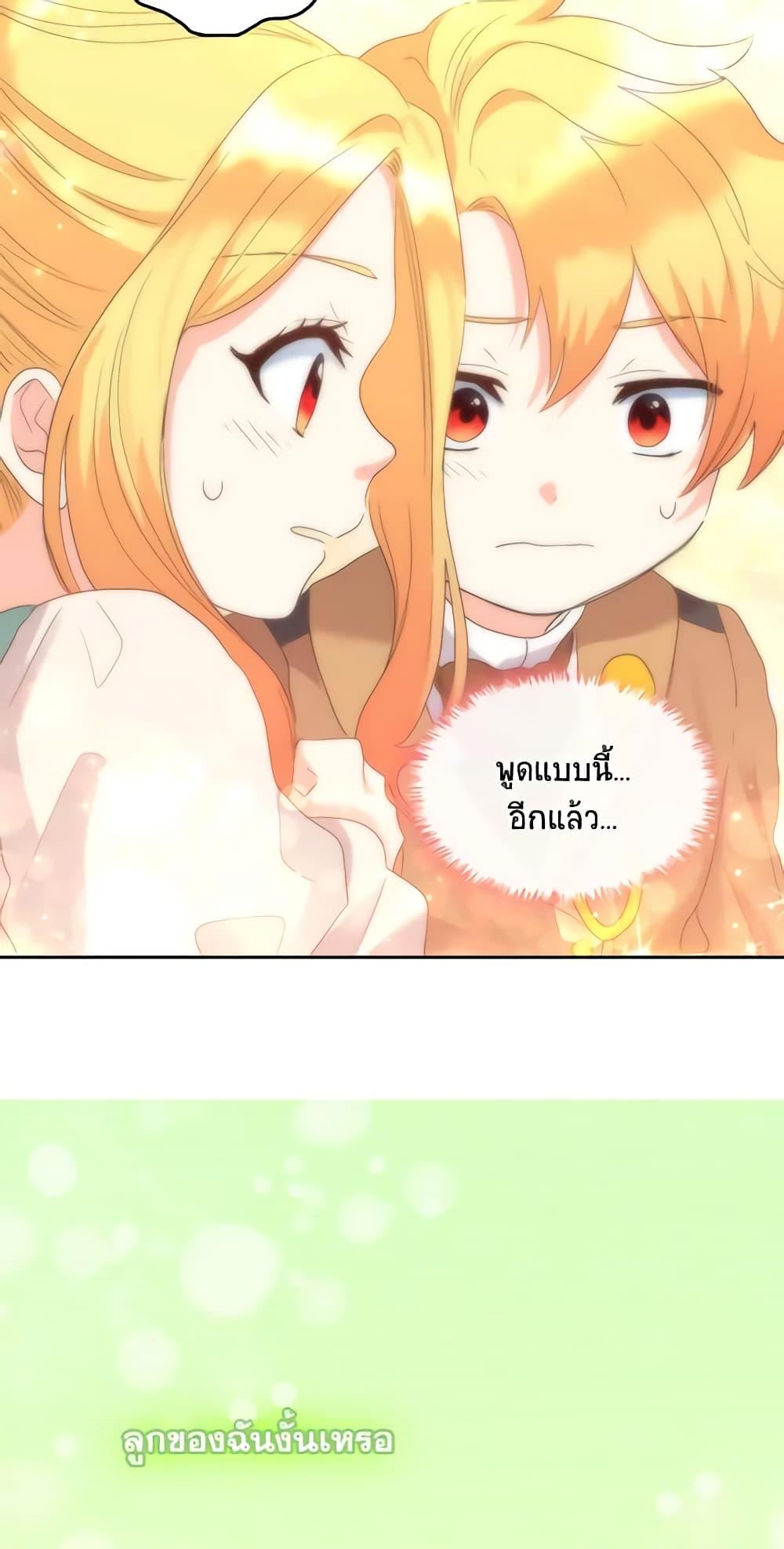 Manga-lc-com อ่านมังงะ อ่านการ์ตูน ออนไลน์ ฟรี The Twins’ New Life ตอนที่ 1 2 3 4 5 6 7 8 9 10 11 12 13 14 ฟรี ไม่มีโฆษณา Manga-lc - อ่าน มังงะ อ่าน การ์ตูน ออนไลน์ อ่านมังงะ ฟรี