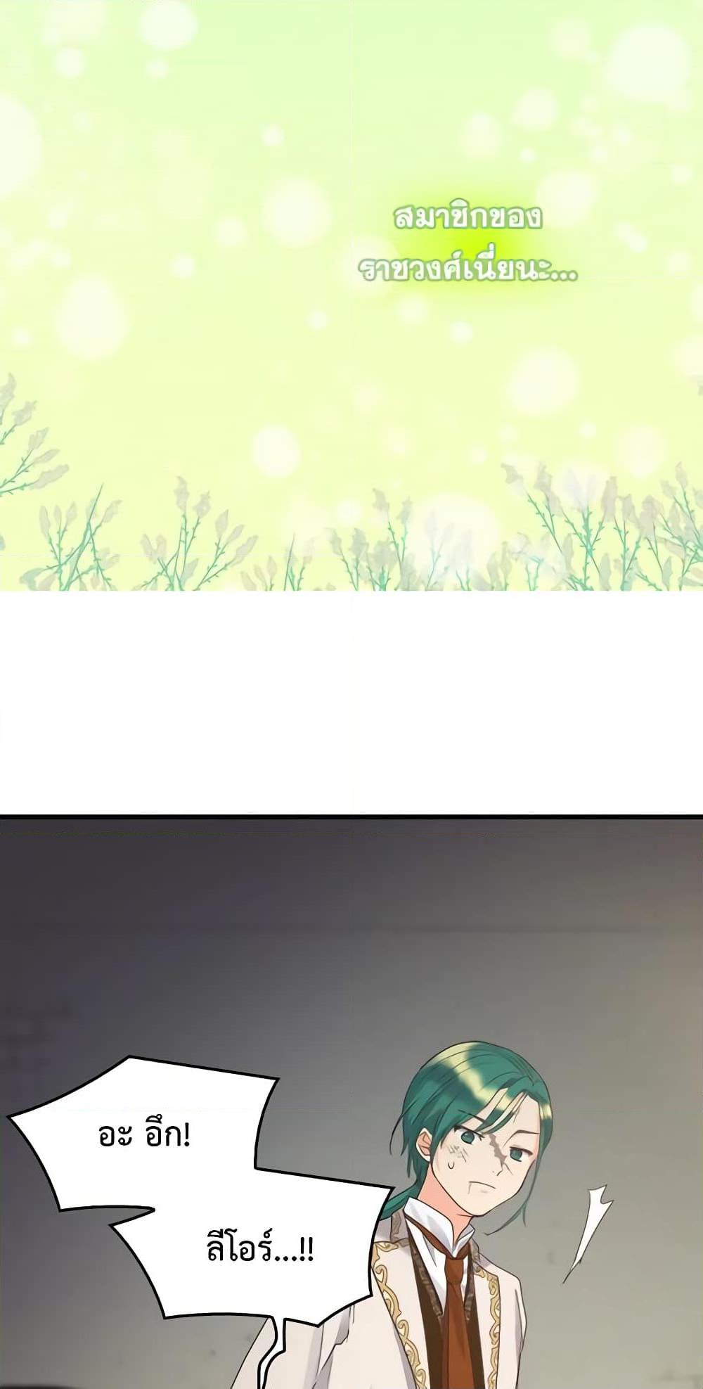 Manga-lc-com อ่านมังงะ อ่านการ์ตูน ออนไลน์ ฟรี The Twins’ New Life ตอนที่ 1 2 3 4 5 6 7 8 9 10 11 12 13 14 ฟรี ไม่มีโฆษณา Manga-lc - อ่าน มังงะ อ่าน การ์ตูน ออนไลน์ อ่านมังงะ ฟรี