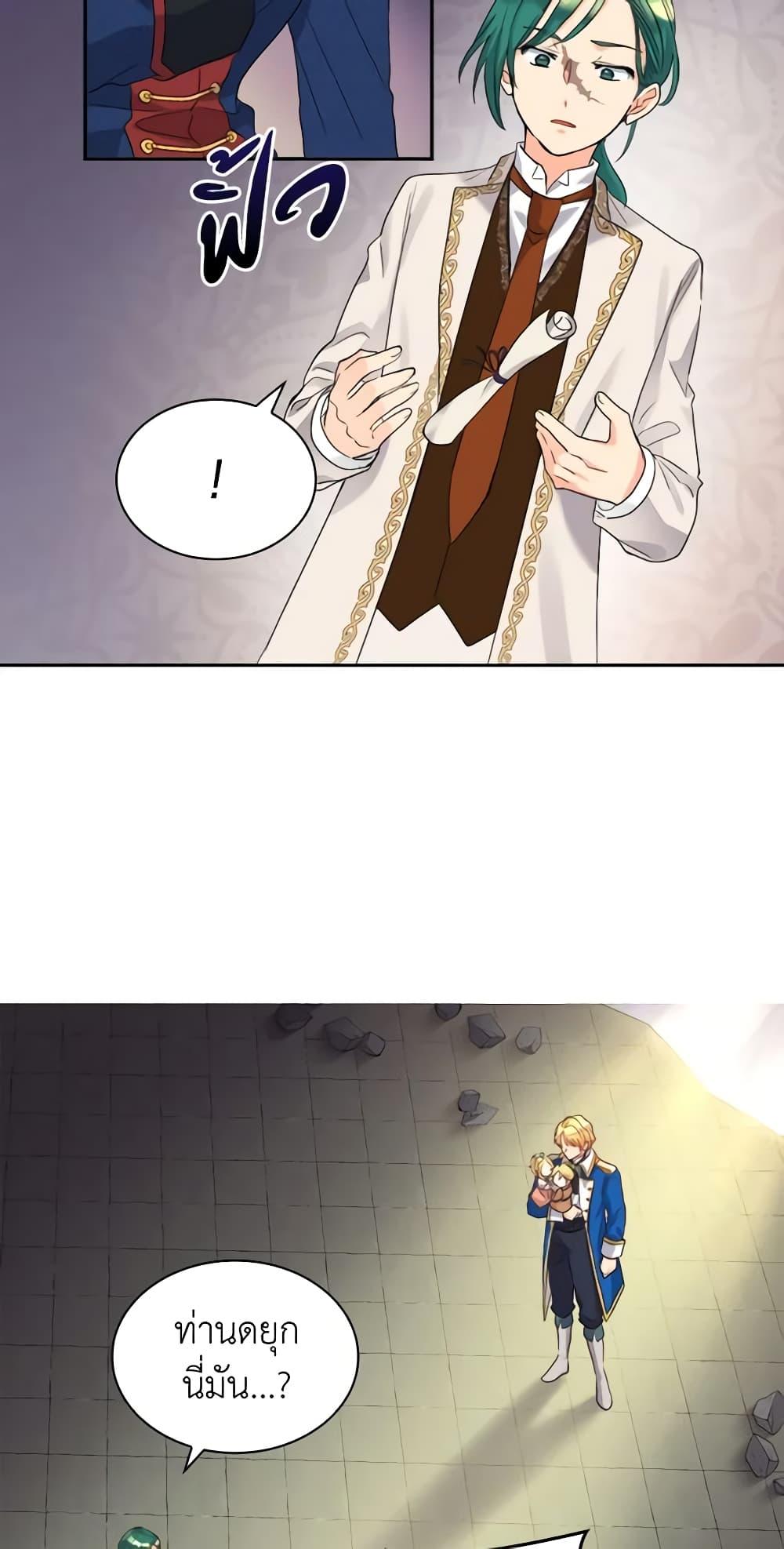 Manga-lc-com อ่านมังงะ อ่านการ์ตูน ออนไลน์ ฟรี The Twins’ New Life ตอนที่ 1 2 3 4 5 6 7 8 9 10 11 12 13 14 ฟรี ไม่มีโฆษณา Manga-lc - อ่าน มังงะ อ่าน การ์ตูน ออนไลน์ อ่านมังงะ ฟรี