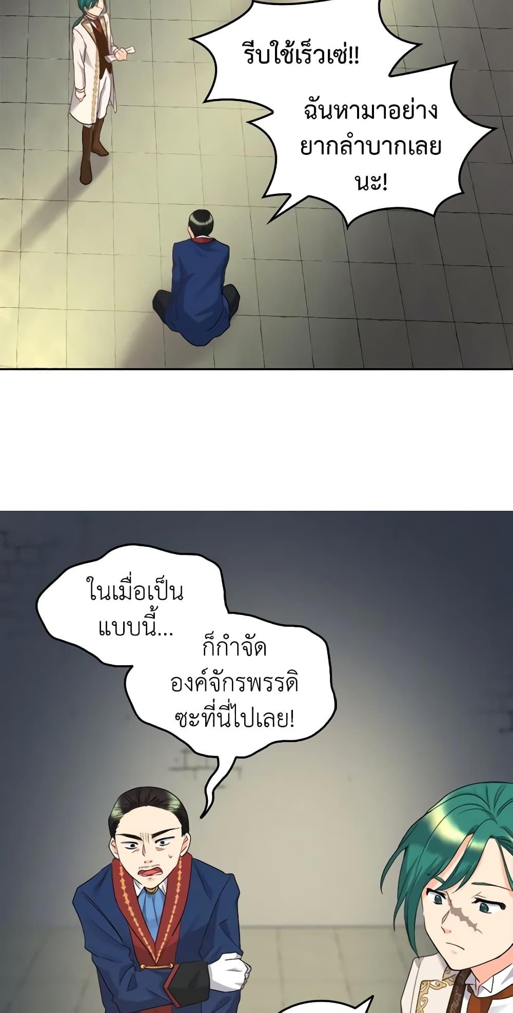 Manga-lc-com อ่านมังงะ อ่านการ์ตูน ออนไลน์ ฟรี The Twins’ New Life ตอนที่ 1 2 3 4 5 6 7 8 9 10 11 12 13 14 ฟรี ไม่มีโฆษณา Manga-lc - อ่าน มังงะ อ่าน การ์ตูน ออนไลน์ อ่านมังงะ ฟรี