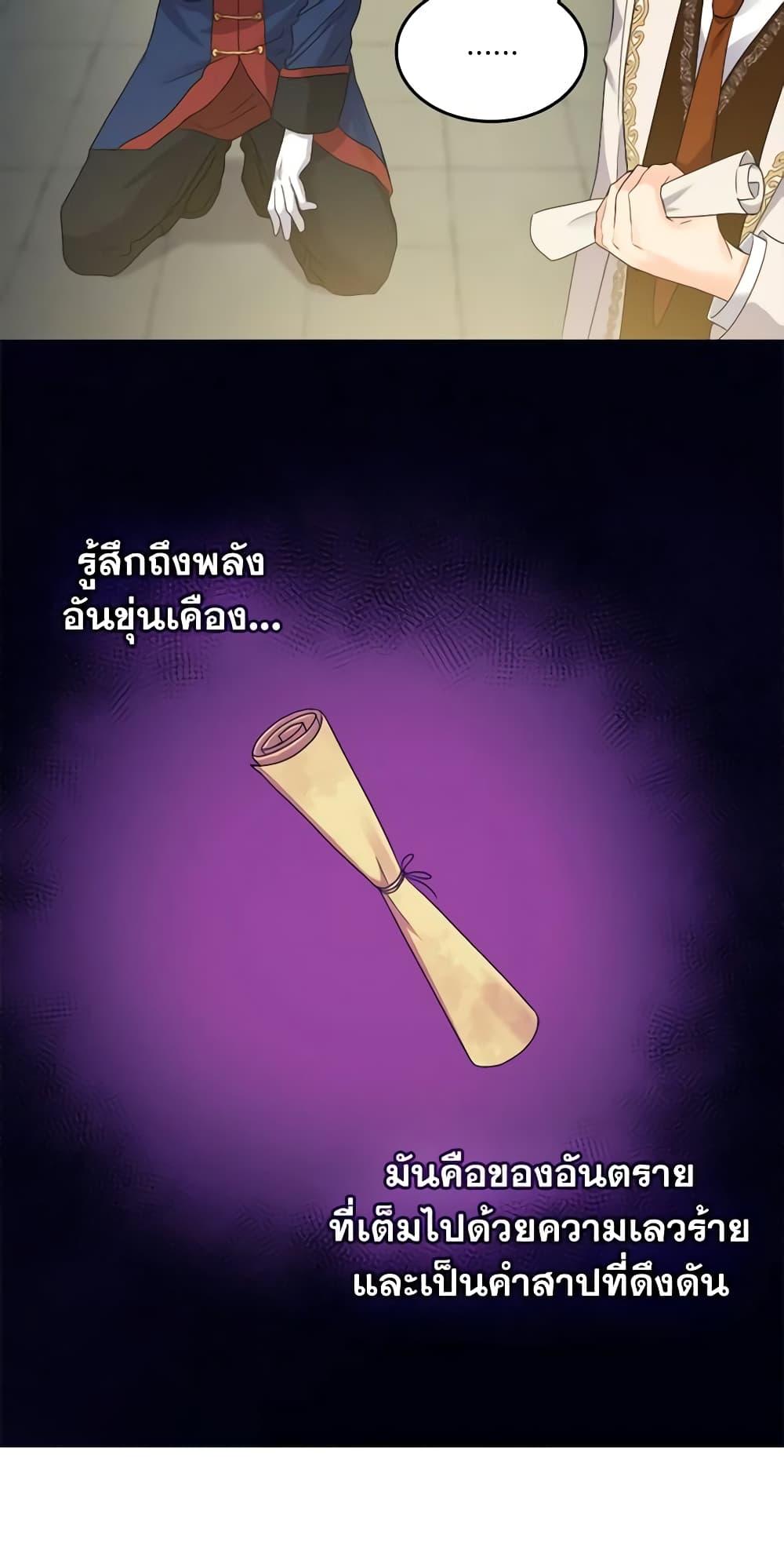 Manga-lc-com อ่านมังงะ อ่านการ์ตูน ออนไลน์ ฟรี The Twins’ New Life ตอนที่ 1 2 3 4 5 6 7 8 9 10 11 12 13 14 ฟรี ไม่มีโฆษณา Manga-lc - อ่าน มังงะ อ่าน การ์ตูน ออนไลน์ อ่านมังงะ ฟรี