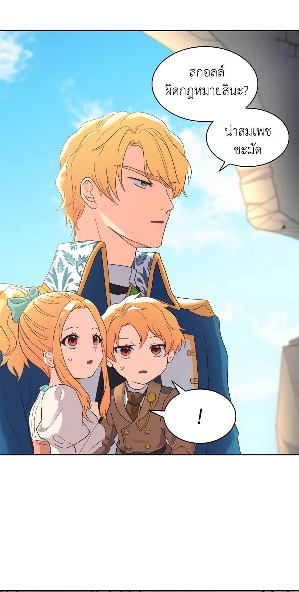 Manga-lc-com อ่านมังงะ อ่านการ์ตูน ออนไลน์ ฟรี The Twins’ New Life ตอนที่ 1 2 3 4 5 6 7 8 9 10 11 12 13 14 ฟรี ไม่มีโฆษณา Manga-lc - อ่าน มังงะ อ่าน การ์ตูน ออนไลน์ อ่านมังงะ ฟรี