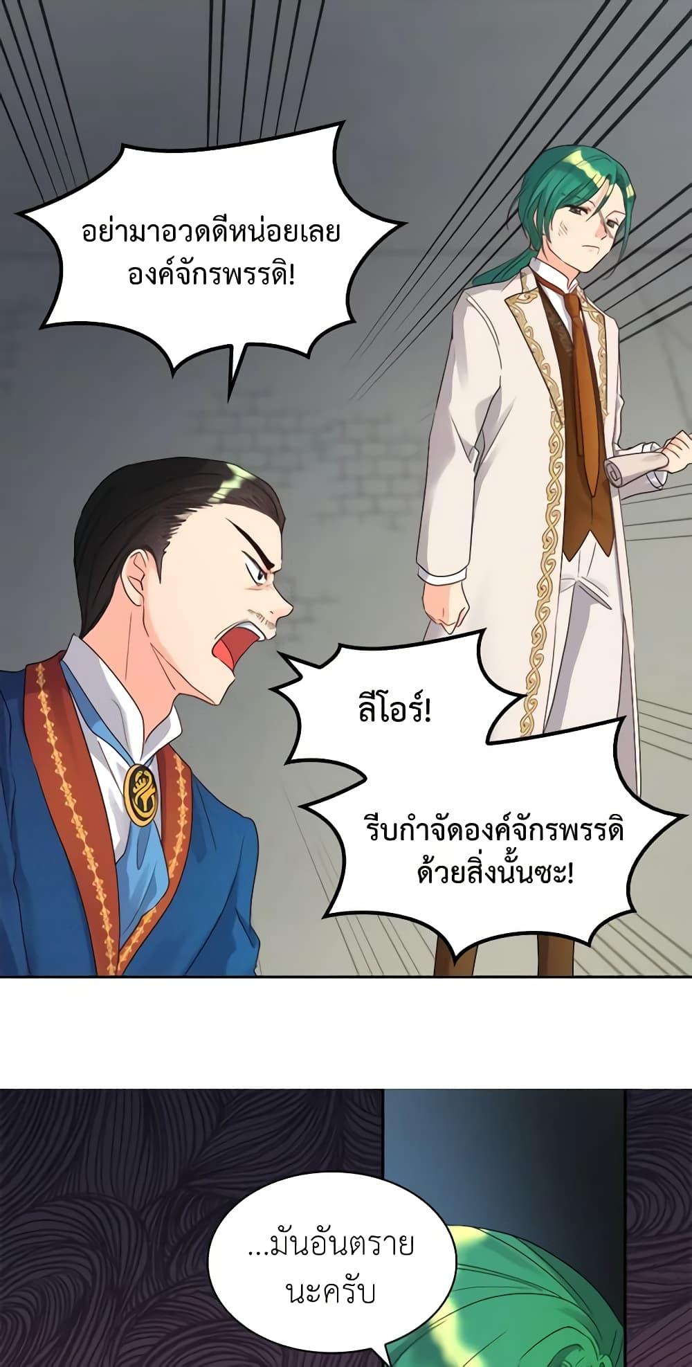 Manga-lc-com อ่านมังงะ อ่านการ์ตูน ออนไลน์ ฟรี The Twins’ New Life ตอนที่ 1 2 3 4 5 6 7 8 9 10 11 12 13 14 ฟรี ไม่มีโฆษณา Manga-lc - อ่าน มังงะ อ่าน การ์ตูน ออนไลน์ อ่านมังงะ ฟรี