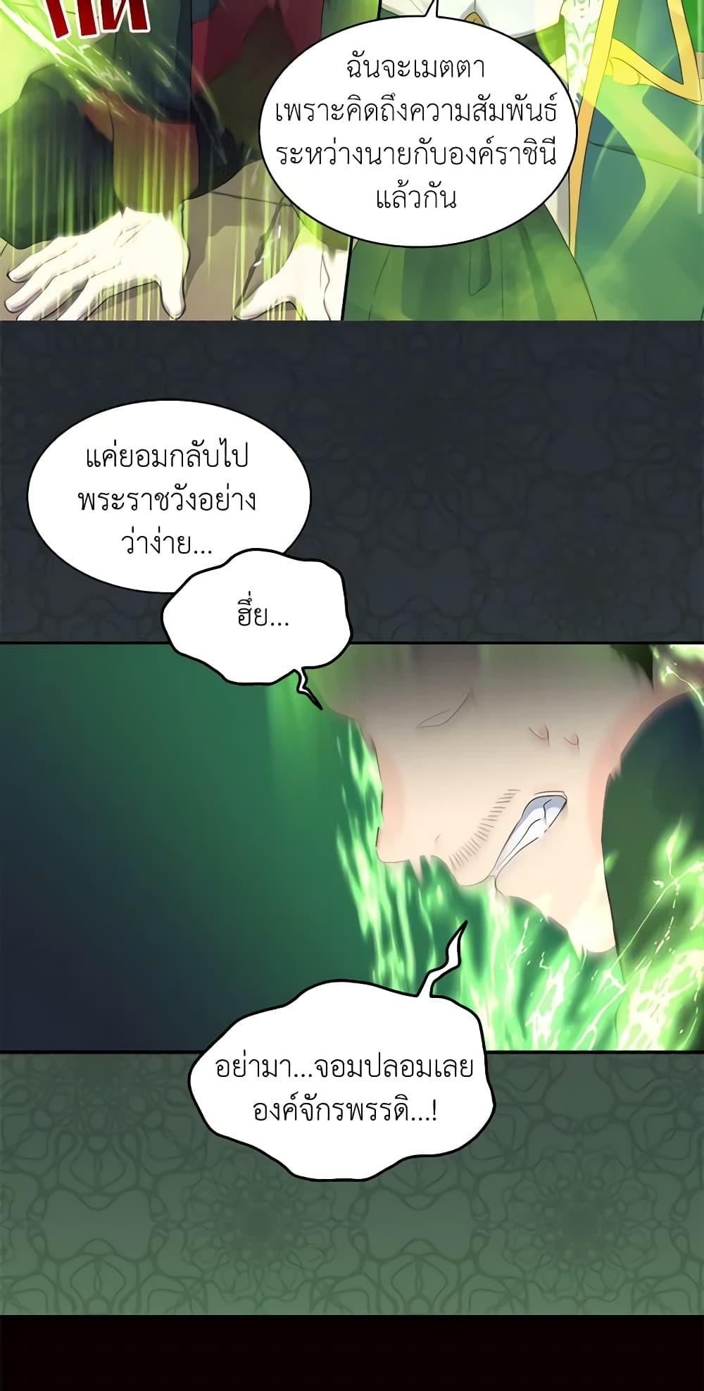 Manga-lc-com อ่านมังงะ อ่านการ์ตูน ออนไลน์ ฟรี The Twins’ New Life ตอนที่ 1 2 3 4 5 6 7 8 9 10 11 12 13 14 ฟรี ไม่มีโฆษณา Manga-lc - อ่าน มังงะ อ่าน การ์ตูน ออนไลน์ อ่านมังงะ ฟรี