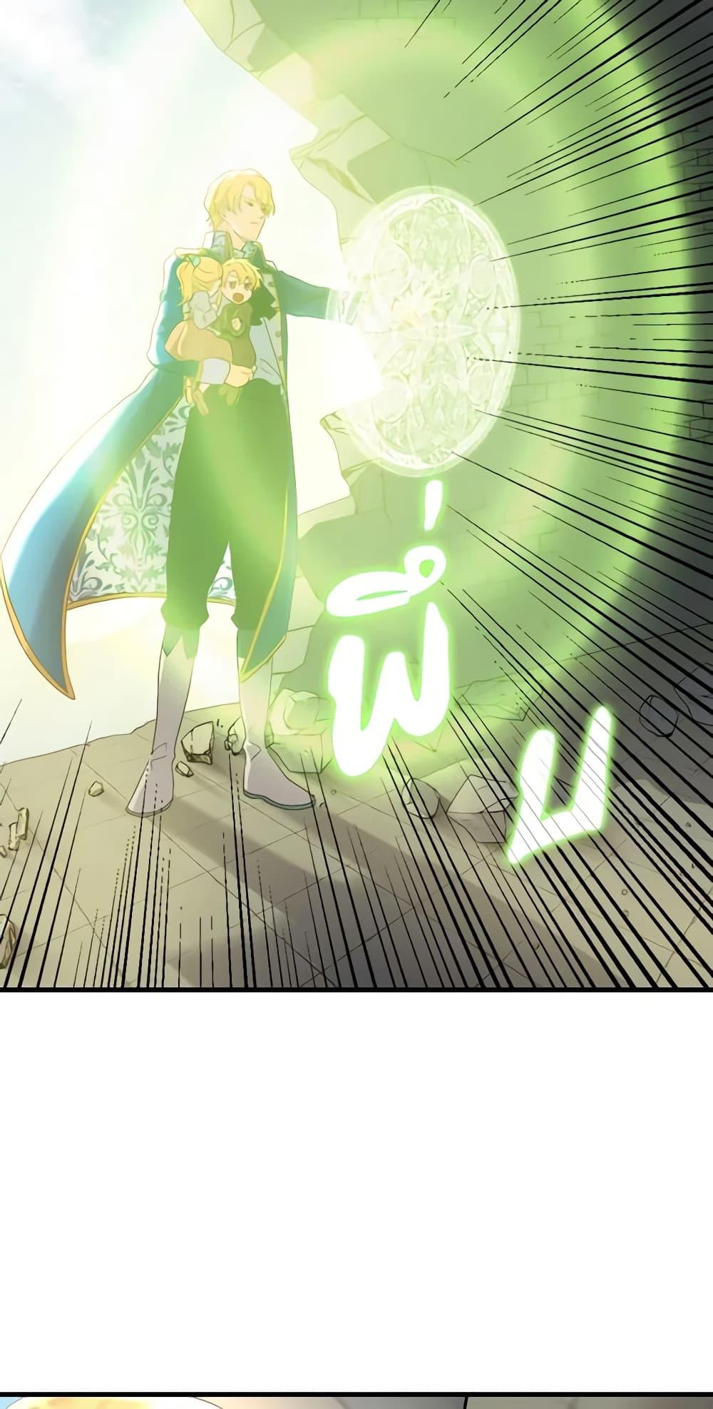 Manga-lc-com อ่านมังงะ อ่านการ์ตูน ออนไลน์ ฟรี The Twins’ New Life ตอนที่ 1 2 3 4 5 6 7 8 9 10 11 12 13 14 ฟรี ไม่มีโฆษณา Manga-lc - อ่าน มังงะ อ่าน การ์ตูน ออนไลน์ อ่านมังงะ ฟรี