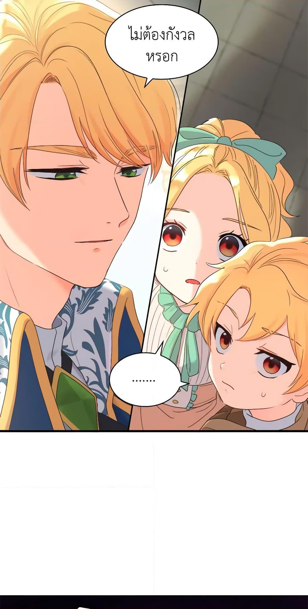 Manga-lc-com อ่านมังงะ อ่านการ์ตูน ออนไลน์ ฟรี The Twins’ New Life ตอนที่ 1 2 3 4 5 6 7 8 9 10 11 12 13 14 ฟรี ไม่มีโฆษณา Manga-lc - อ่าน มังงะ อ่าน การ์ตูน ออนไลน์ อ่านมังงะ ฟรี