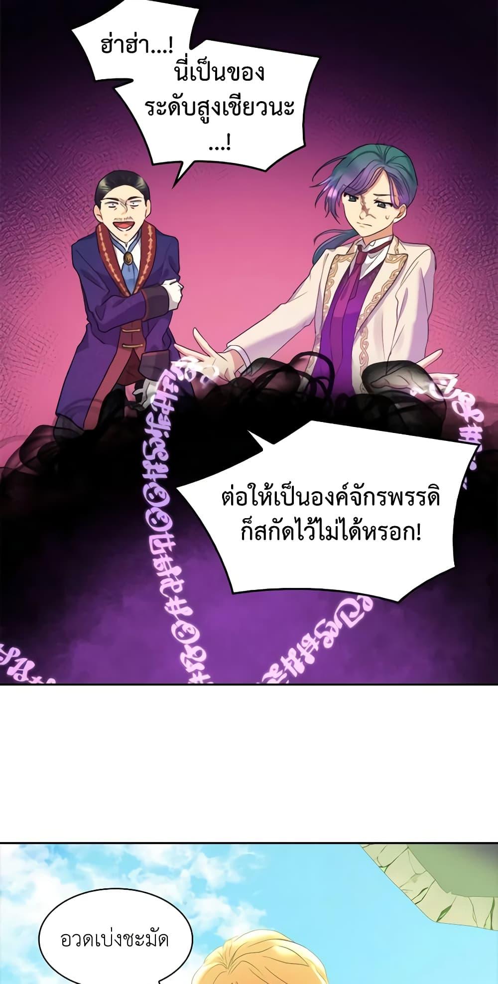 Manga-lc-com อ่านมังงะ อ่านการ์ตูน ออนไลน์ ฟรี The Twins’ New Life ตอนที่ 1 2 3 4 5 6 7 8 9 10 11 12 13 14 ฟรี ไม่มีโฆษณา Manga-lc - อ่าน มังงะ อ่าน การ์ตูน ออนไลน์ อ่านมังงะ ฟรี