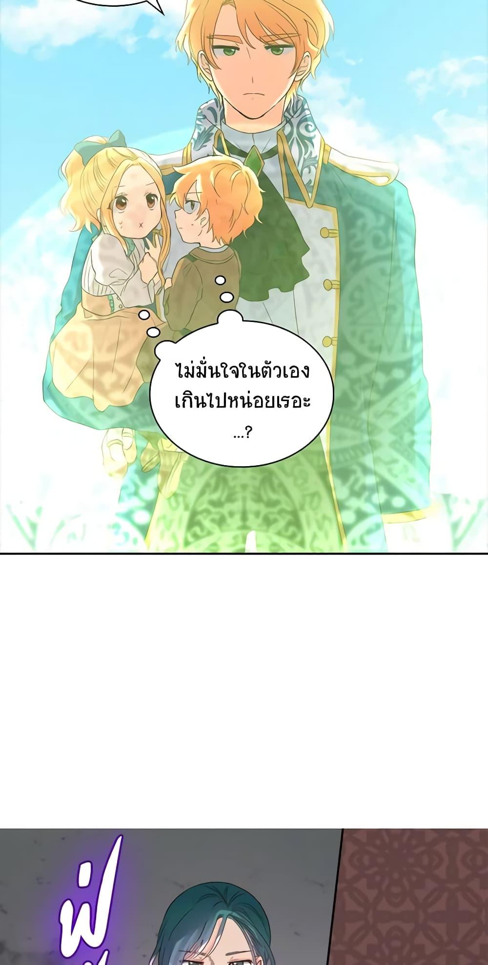 Manga-lc-com อ่านมังงะ อ่านการ์ตูน ออนไลน์ ฟรี The Twins’ New Life ตอนที่ 1 2 3 4 5 6 7 8 9 10 11 12 13 14 ฟรี ไม่มีโฆษณา Manga-lc - อ่าน มังงะ อ่าน การ์ตูน ออนไลน์ อ่านมังงะ ฟรี