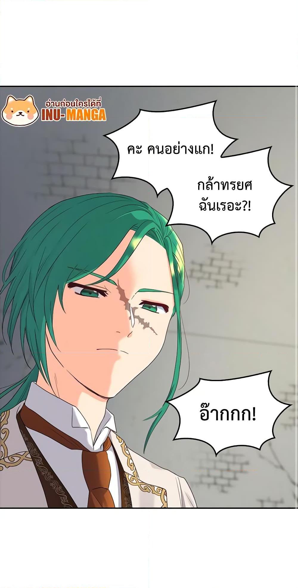 Manga-lc-com อ่านมังงะ อ่านการ์ตูน ออนไลน์ ฟรี The Twins’ New Life ตอนที่ 1 2 3 4 5 6 7 8 9 10 11 12 13 14 ฟรี ไม่มีโฆษณา Manga-lc - อ่าน มังงะ อ่าน การ์ตูน ออนไลน์ อ่านมังงะ ฟรี