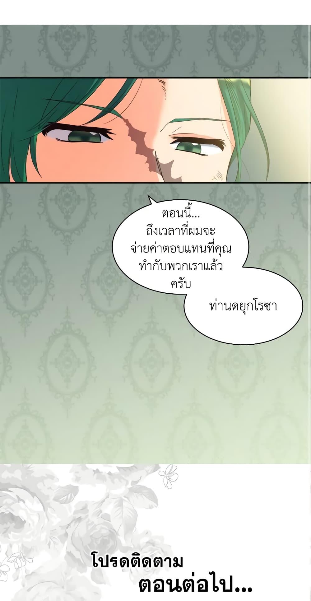 Manga-lc-com อ่านมังงะ อ่านการ์ตูน ออนไลน์ ฟรี The Twins’ New Life ตอนที่ 1 2 3 4 5 6 7 8 9 10 11 12 13 14 ฟรี ไม่มีโฆษณา Manga-lc - อ่าน มังงะ อ่าน การ์ตูน ออนไลน์ อ่านมังงะ ฟรี