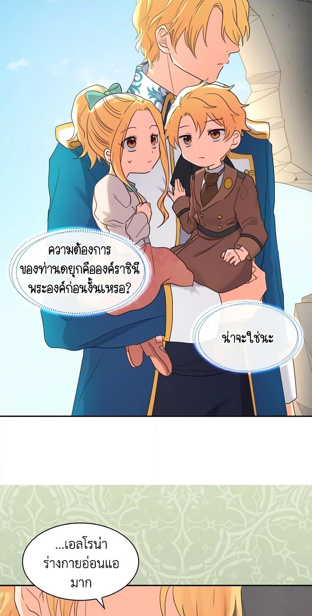 Manga-lc-com อ่านมังงะ อ่านการ์ตูน ออนไลน์ ฟรี The Twins’ New Life ตอนที่ 1 2 3 4 5 6 7 8 9 10 11 12 13 14 ฟรี ไม่มีโฆษณา Manga-lc - อ่าน มังงะ อ่าน การ์ตูน ออนไลน์ อ่านมังงะ ฟรี