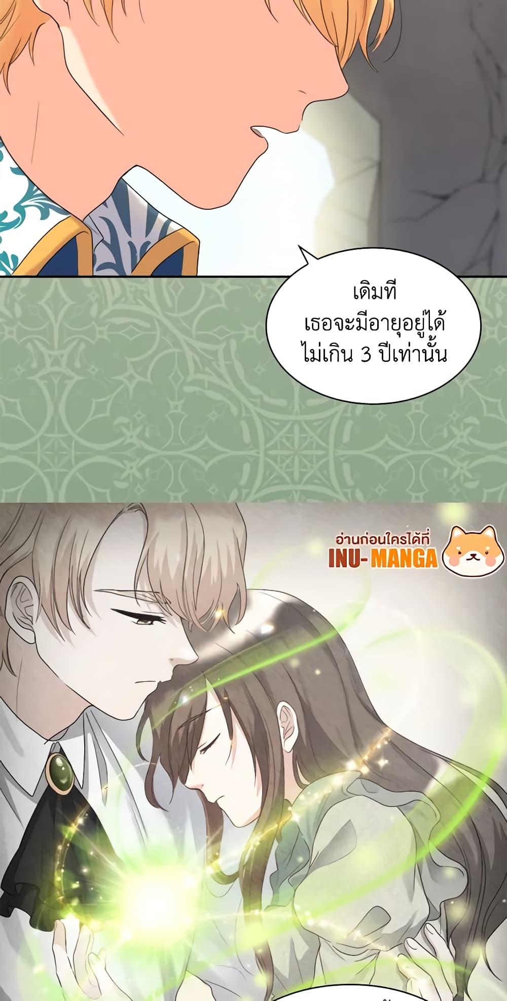 Manga-lc-com อ่านมังงะ อ่านการ์ตูน ออนไลน์ ฟรี The Twins’ New Life ตอนที่ 1 2 3 4 5 6 7 8 9 10 11 12 13 14 ฟรี ไม่มีโฆษณา Manga-lc - อ่าน มังงะ อ่าน การ์ตูน ออนไลน์ อ่านมังงะ ฟรี