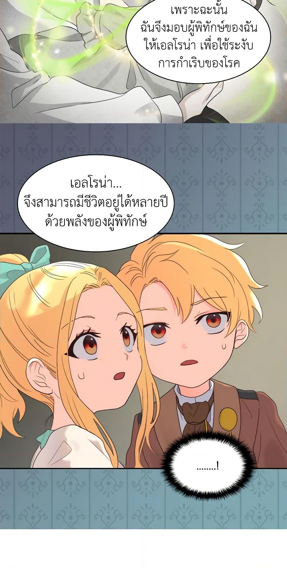 Manga-lc-com อ่านมังงะ อ่านการ์ตูน ออนไลน์ ฟรี The Twins’ New Life ตอนที่ 1 2 3 4 5 6 7 8 9 10 11 12 13 14 ฟรี ไม่มีโฆษณา Manga-lc - อ่าน มังงะ อ่าน การ์ตูน ออนไลน์ อ่านมังงะ ฟรี