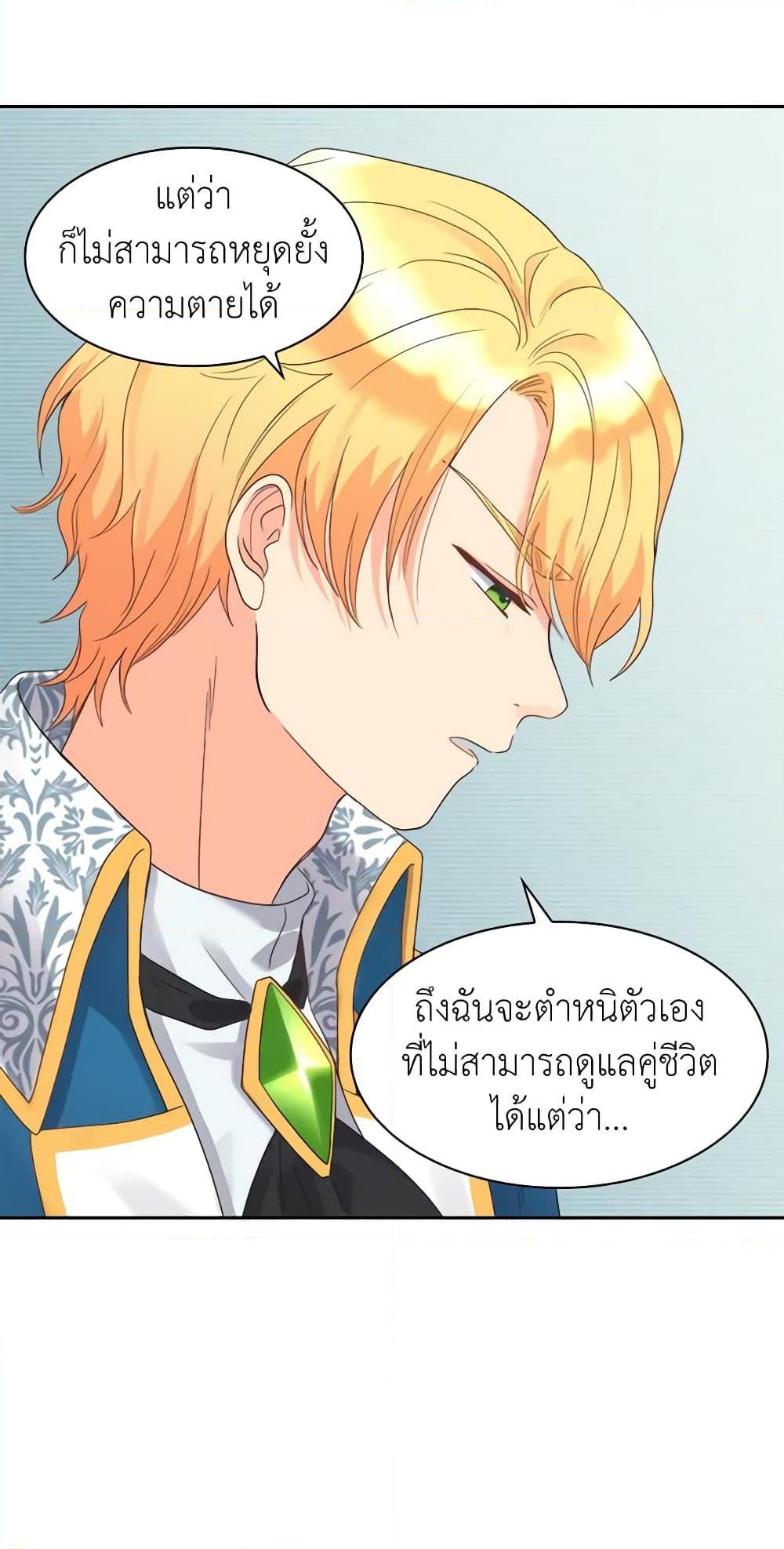 Manga-lc-com อ่านมังงะ อ่านการ์ตูน ออนไลน์ ฟรี The Twins’ New Life ตอนที่ 1 2 3 4 5 6 7 8 9 10 11 12 13 14 ฟรี ไม่มีโฆษณา Manga-lc - อ่าน มังงะ อ่าน การ์ตูน ออนไลน์ อ่านมังงะ ฟรี