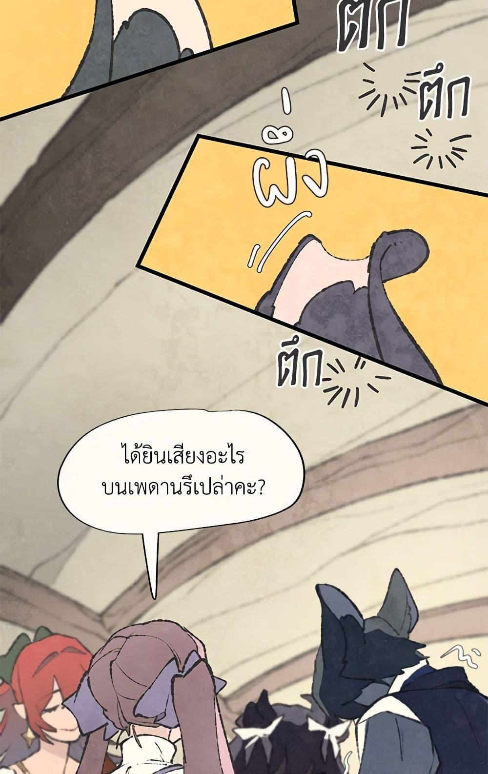 Manga-lc-com อ่านมังงะ อ่านการ์ตูน ออนไลน์ ฟรี Wait Where the Shooting Star Falls ตอนที่ 1 2 3 4 5 6 7 8 9 10 11 12 13 14 ฟรี ไม่มีโฆษณา Manga-lc - อ่าน มังงะ อ่าน การ์ตูน ออนไลน์ อ่านมังงะ ฟรี