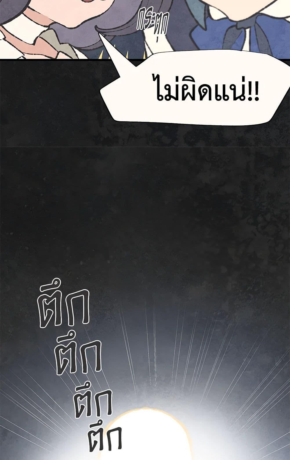 Manga-lc-com อ่านมังงะ อ่านการ์ตูน ออนไลน์ ฟรี Wait Where the Shooting Star Falls ตอนที่ 1 2 3 4 5 6 7 8 9 10 11 12 13 14 ฟรี ไม่มีโฆษณา Manga-lc - อ่าน มังงะ อ่าน การ์ตูน ออนไลน์ อ่านมังงะ ฟรี