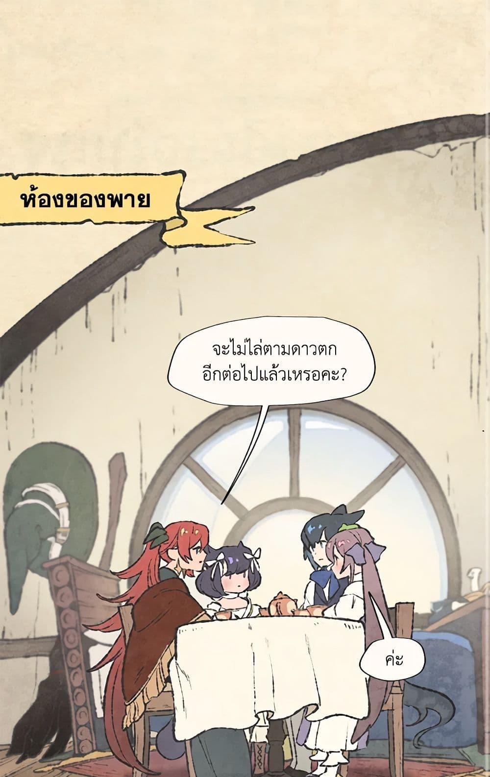Manga-lc-com อ่านมังงะ อ่านการ์ตูน ออนไลน์ ฟรี Wait Where the Shooting Star Falls ตอนที่ 1 2 3 4 5 6 7 8 9 10 11 12 13 14 ฟรี ไม่มีโฆษณา Manga-lc - อ่าน มังงะ อ่าน การ์ตูน ออนไลน์ อ่านมังงะ ฟรี