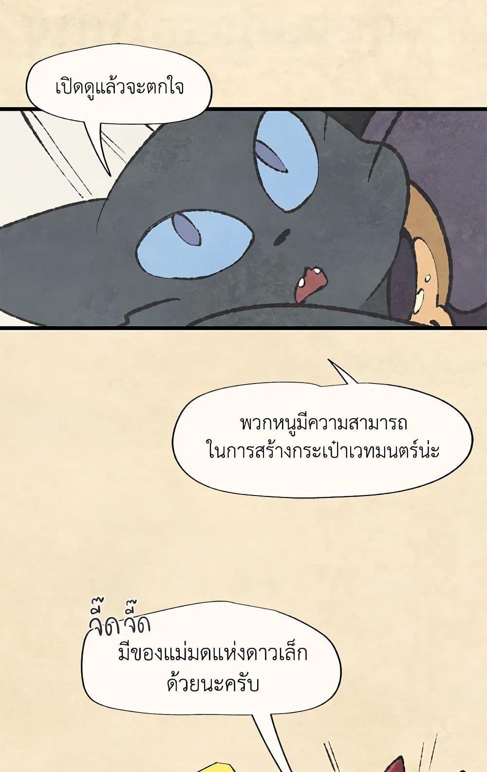 Manga-lc-com อ่านมังงะ อ่านการ์ตูน ออนไลน์ ฟรี Wait Where the Shooting Star Falls ตอนที่ 1 2 3 4 5 6 7 8 9 10 11 12 13 14 ฟรี ไม่มีโฆษณา Manga-lc - อ่าน มังงะ อ่าน การ์ตูน ออนไลน์ อ่านมังงะ ฟรี