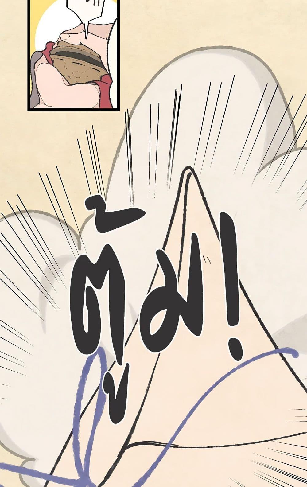 Manga-lc-com อ่านมังงะ อ่านการ์ตูน ออนไลน์ ฟรี Wait Where the Shooting Star Falls ตอนที่ 1 2 3 4 5 6 7 8 9 10 11 12 13 14 ฟรี ไม่มีโฆษณา Manga-lc - อ่าน มังงะ อ่าน การ์ตูน ออนไลน์ อ่านมังงะ ฟรี