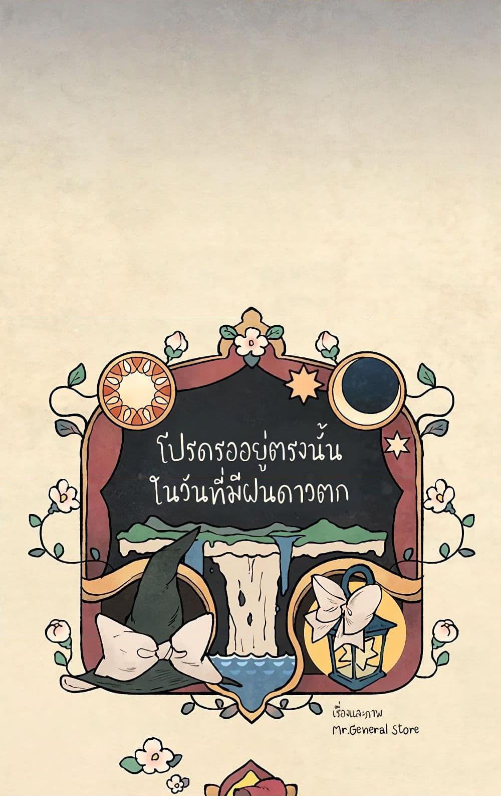 Manga-lc-com อ่านมังงะ อ่านการ์ตูน ออนไลน์ ฟรี Wait Where the Shooting Star Falls ตอนที่ 1 2 3 4 5 6 7 8 9 10 11 12 13 14 ฟรี ไม่มีโฆษณา Manga-lc - อ่าน มังงะ อ่าน การ์ตูน ออนไลน์ อ่านมังงะ ฟรี