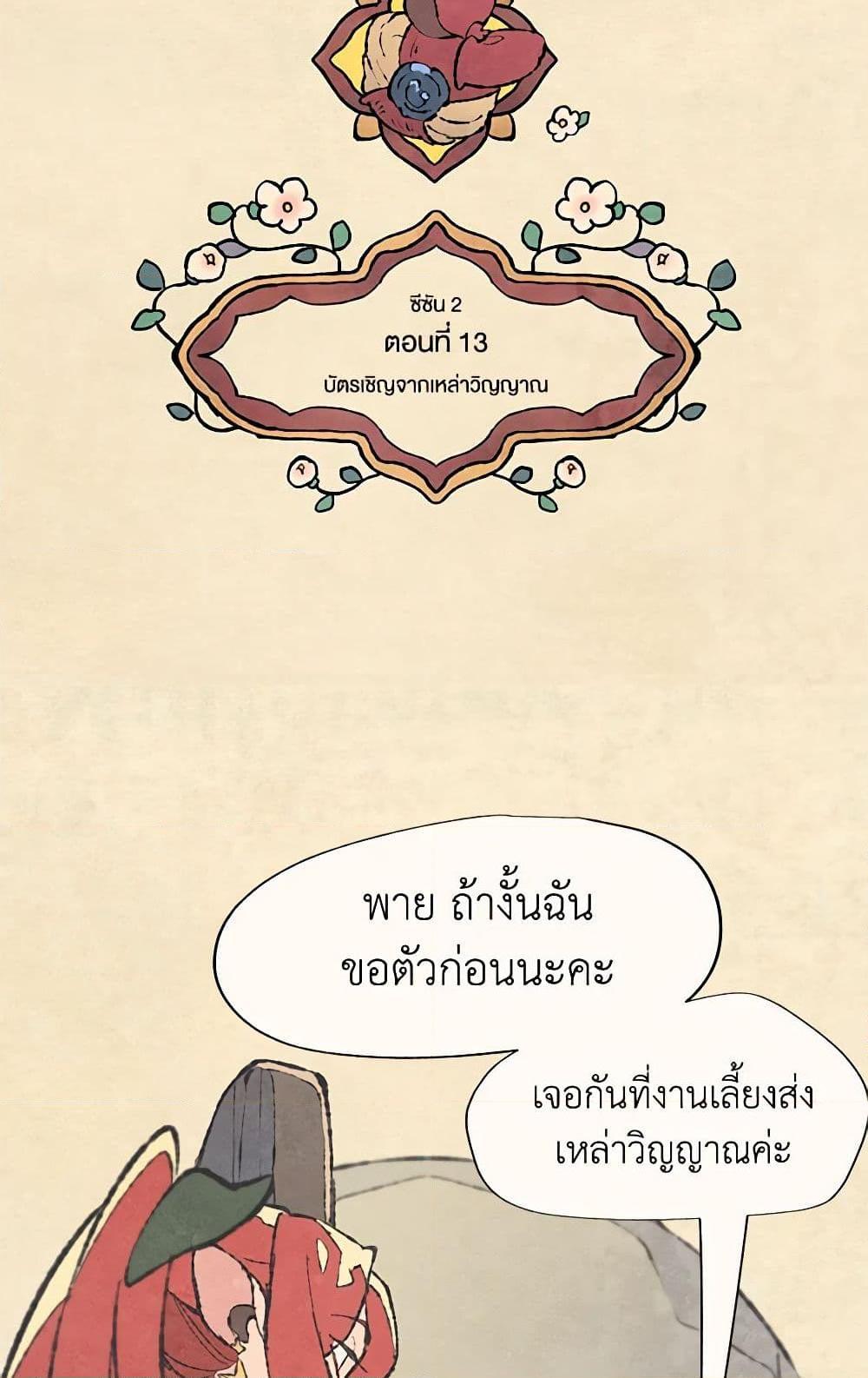 Manga-lc-com อ่านมังงะ อ่านการ์ตูน ออนไลน์ ฟรี Wait Where the Shooting Star Falls ตอนที่ 1 2 3 4 5 6 7 8 9 10 11 12 13 14 ฟรี ไม่มีโฆษณา Manga-lc - อ่าน มังงะ อ่าน การ์ตูน ออนไลน์ อ่านมังงะ ฟรี