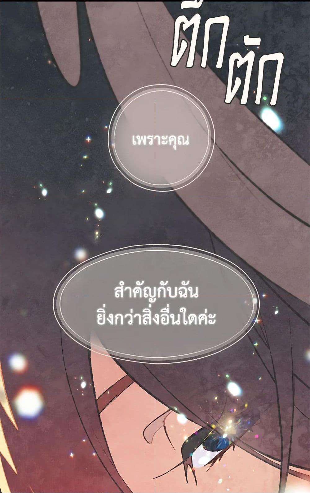 Manga-lc-com อ่านมังงะ อ่านการ์ตูน ออนไลน์ ฟรี Wait Where the Shooting Star Falls ตอนที่ 1 2 3 4 5 6 7 8 9 10 11 12 13 14 ฟรี ไม่มีโฆษณา Manga-lc - อ่าน มังงะ อ่าน การ์ตูน ออนไลน์ อ่านมังงะ ฟรี