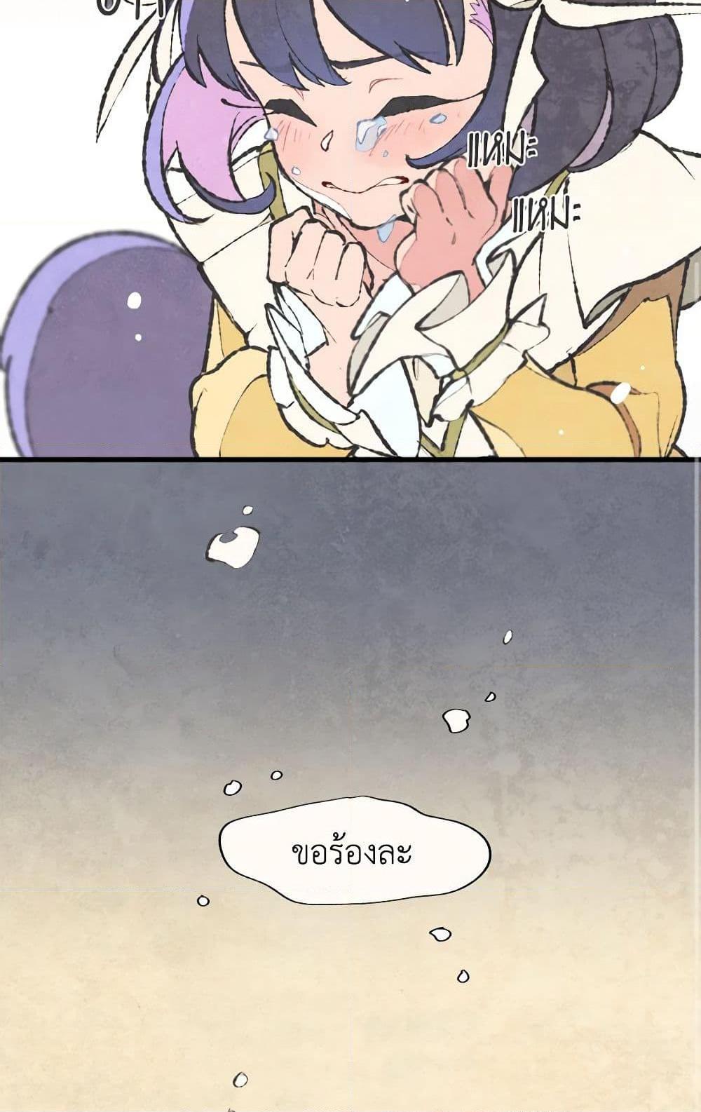 Manga-lc-com อ่านมังงะ อ่านการ์ตูน ออนไลน์ ฟรี Wait Where the Shooting Star Falls ตอนที่ 1 2 3 4 5 6 7 8 9 10 11 12 13 14 ฟรี ไม่มีโฆษณา Manga-lc - อ่าน มังงะ อ่าน การ์ตูน ออนไลน์ อ่านมังงะ ฟรี