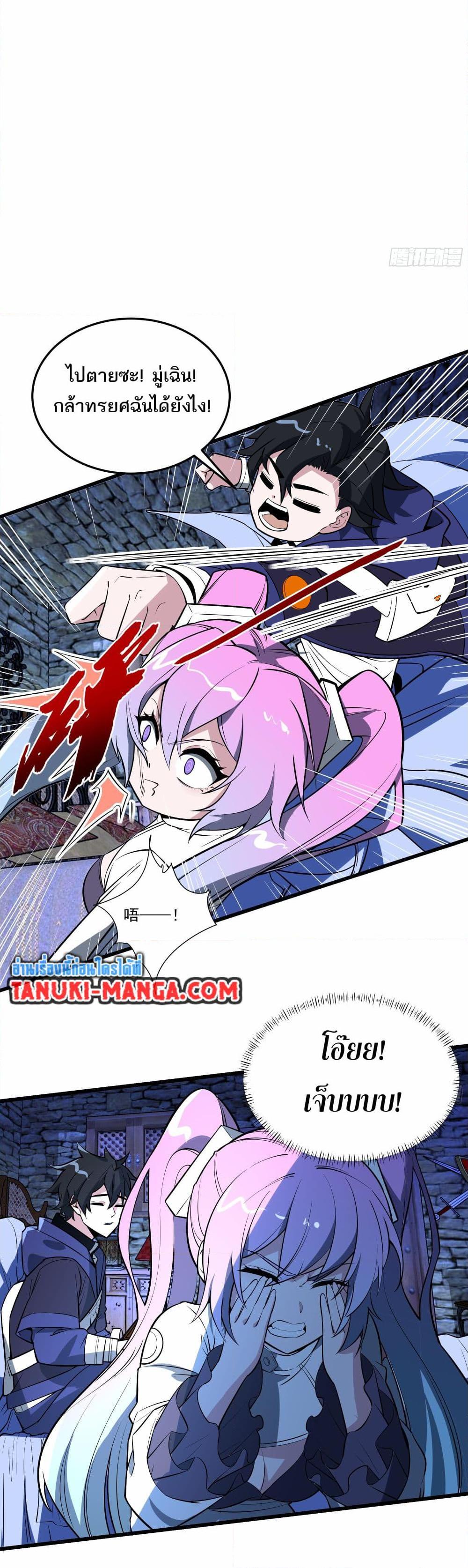 Manga-lc-com อ่านมังงะ อ่านการ์ตูน ออนไลน์ ฟรี I Rely On Cheat To Hunt Gods ตอนที่ 1 2 3 4 5 6 7 8 9 10 11 12 13 14 ฟรี ไม่มีโฆษณา Manga-lc - อ่าน มังงะ อ่าน การ์ตูน ออนไลน์ อ่านมังงะ ฟรี