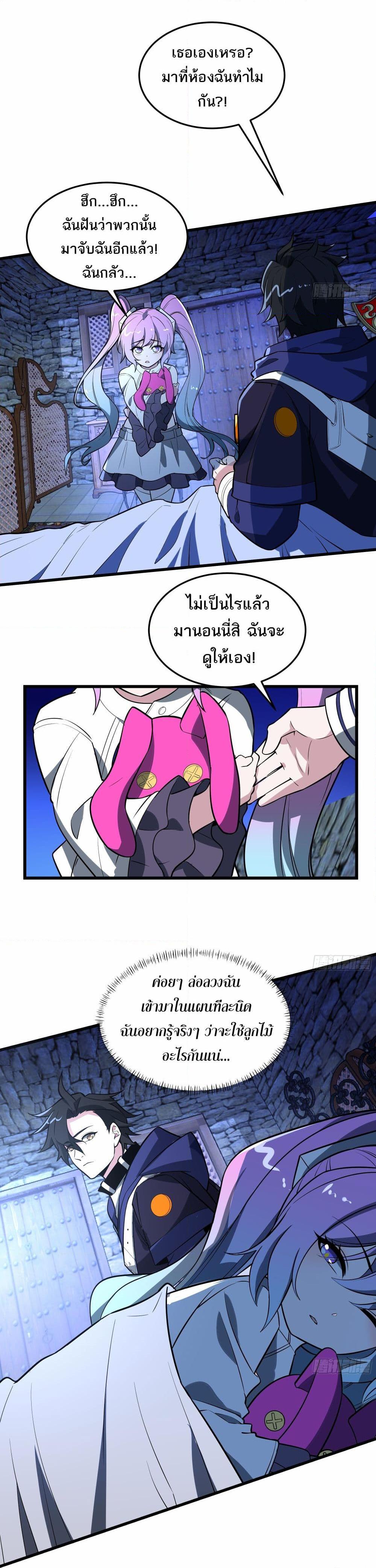 Manga-lc-com อ่านมังงะ อ่านการ์ตูน ออนไลน์ ฟรี I Rely On Cheat To Hunt Gods ตอนที่ 1 2 3 4 5 6 7 8 9 10 11 12 13 14 ฟรี ไม่มีโฆษณา Manga-lc - อ่าน มังงะ อ่าน การ์ตูน ออนไลน์ อ่านมังงะ ฟรี