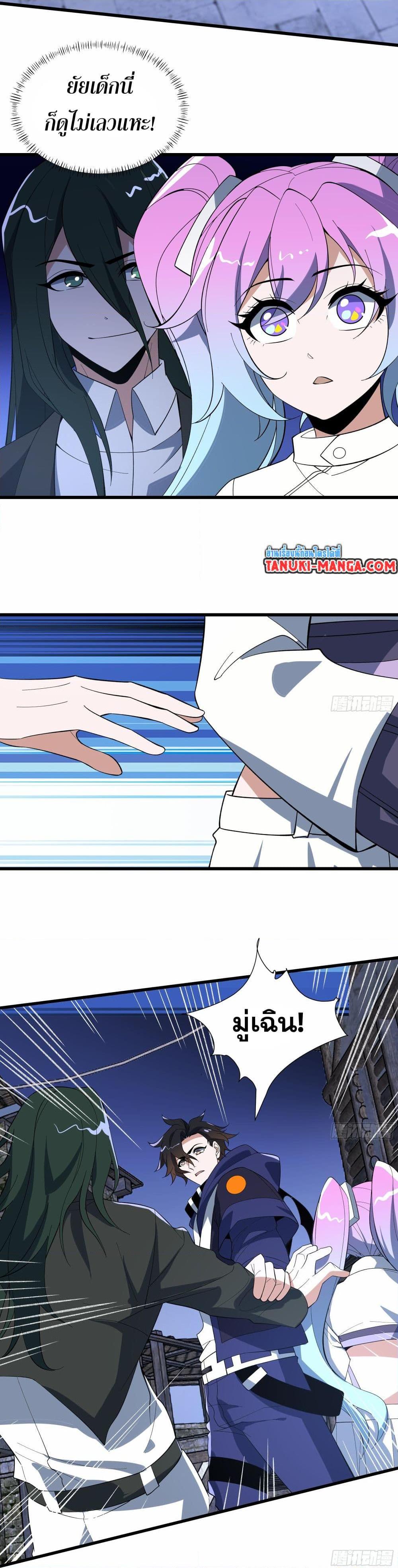 Manga-lc-com อ่านมังงะ อ่านการ์ตูน ออนไลน์ ฟรี I Rely On Cheat To Hunt Gods ตอนที่ 1 2 3 4 5 6 7 8 9 10 11 12 13 14 ฟรี ไม่มีโฆษณา Manga-lc - อ่าน มังงะ อ่าน การ์ตูน ออนไลน์ อ่านมังงะ ฟรี